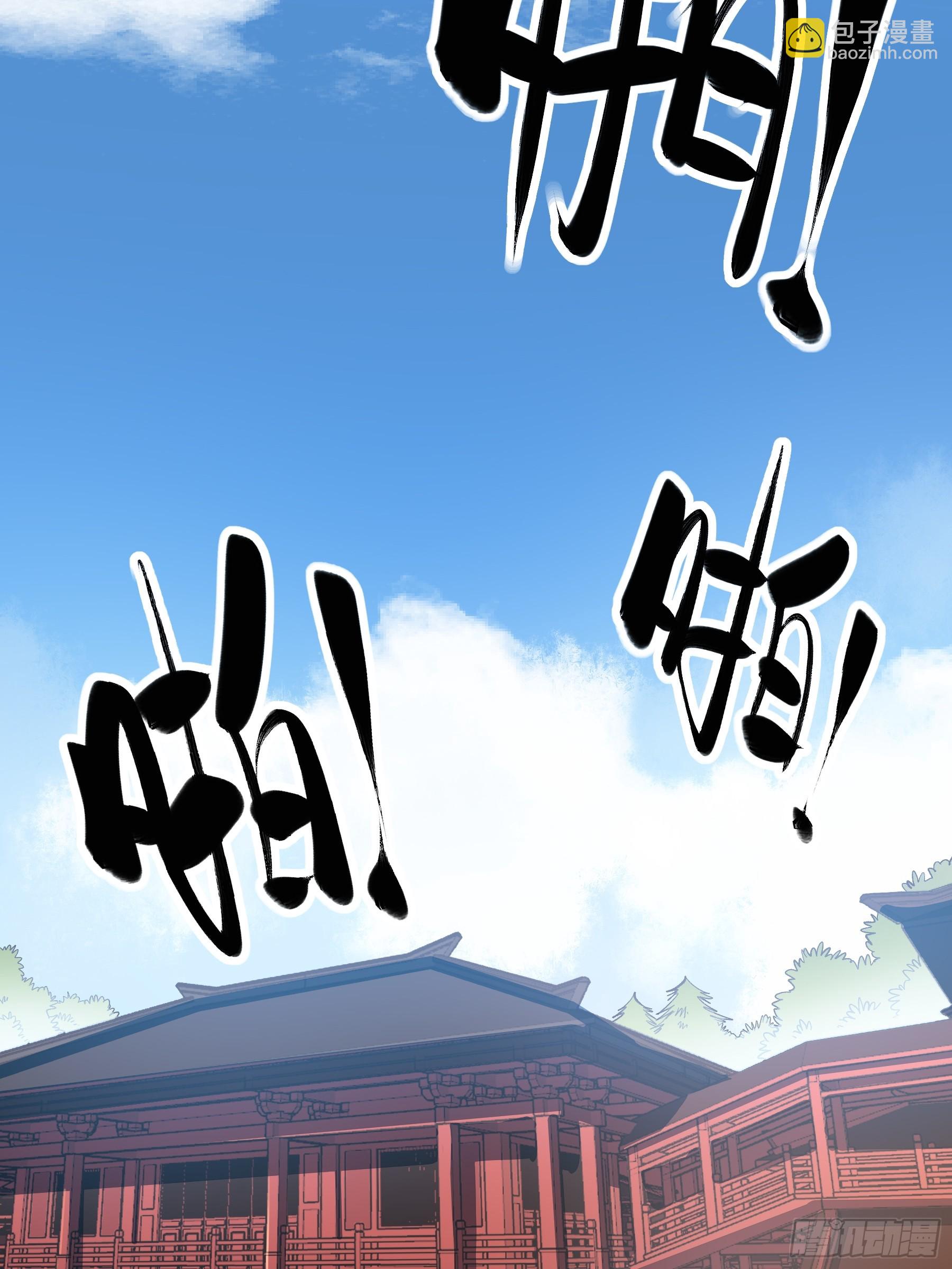 69.为人可靠陈院长-第69话