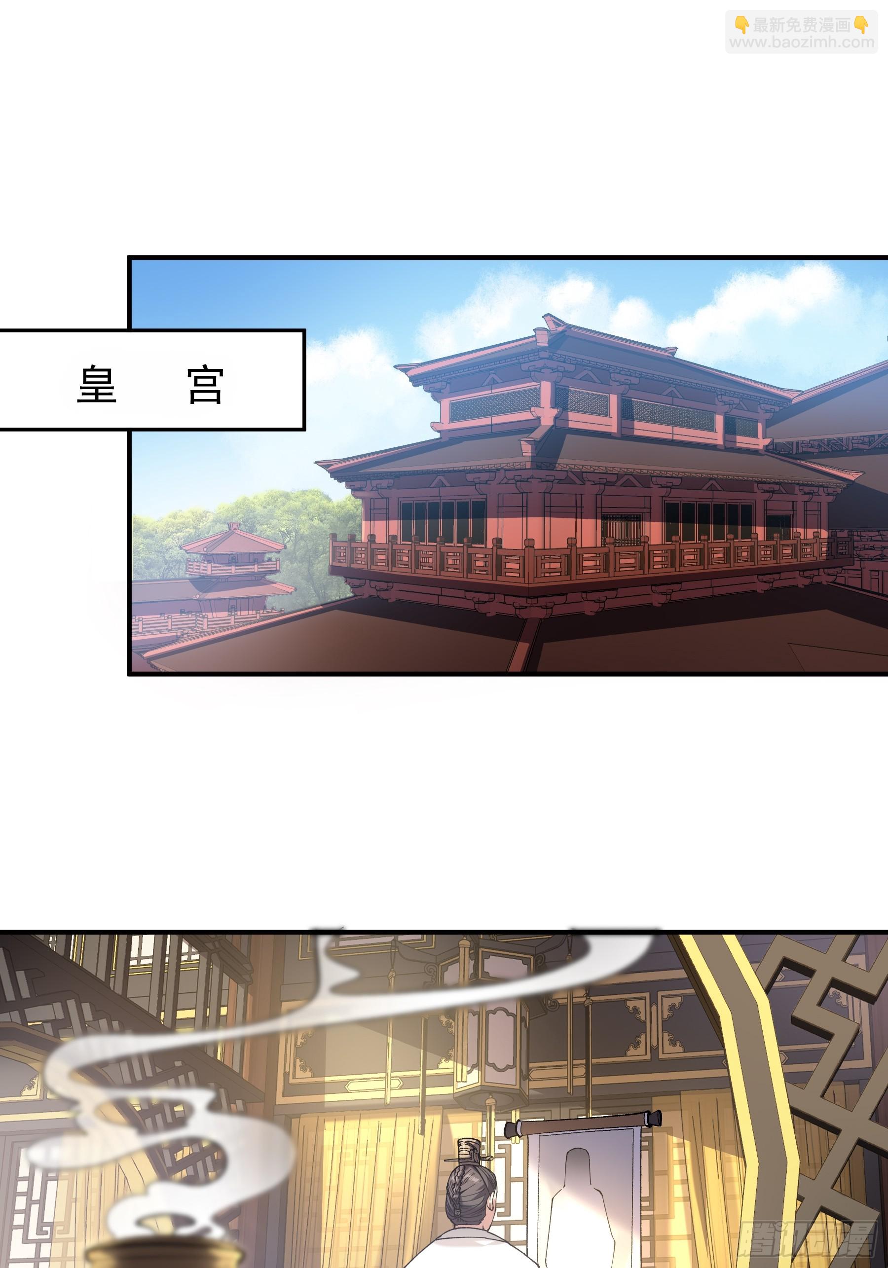 71.十里红妆(1/2)-第71话