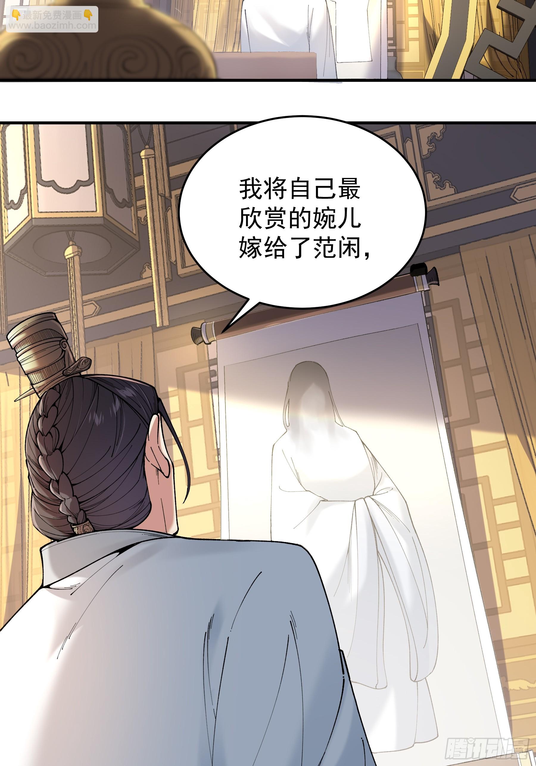 71.十里红妆(1/2)-第71话