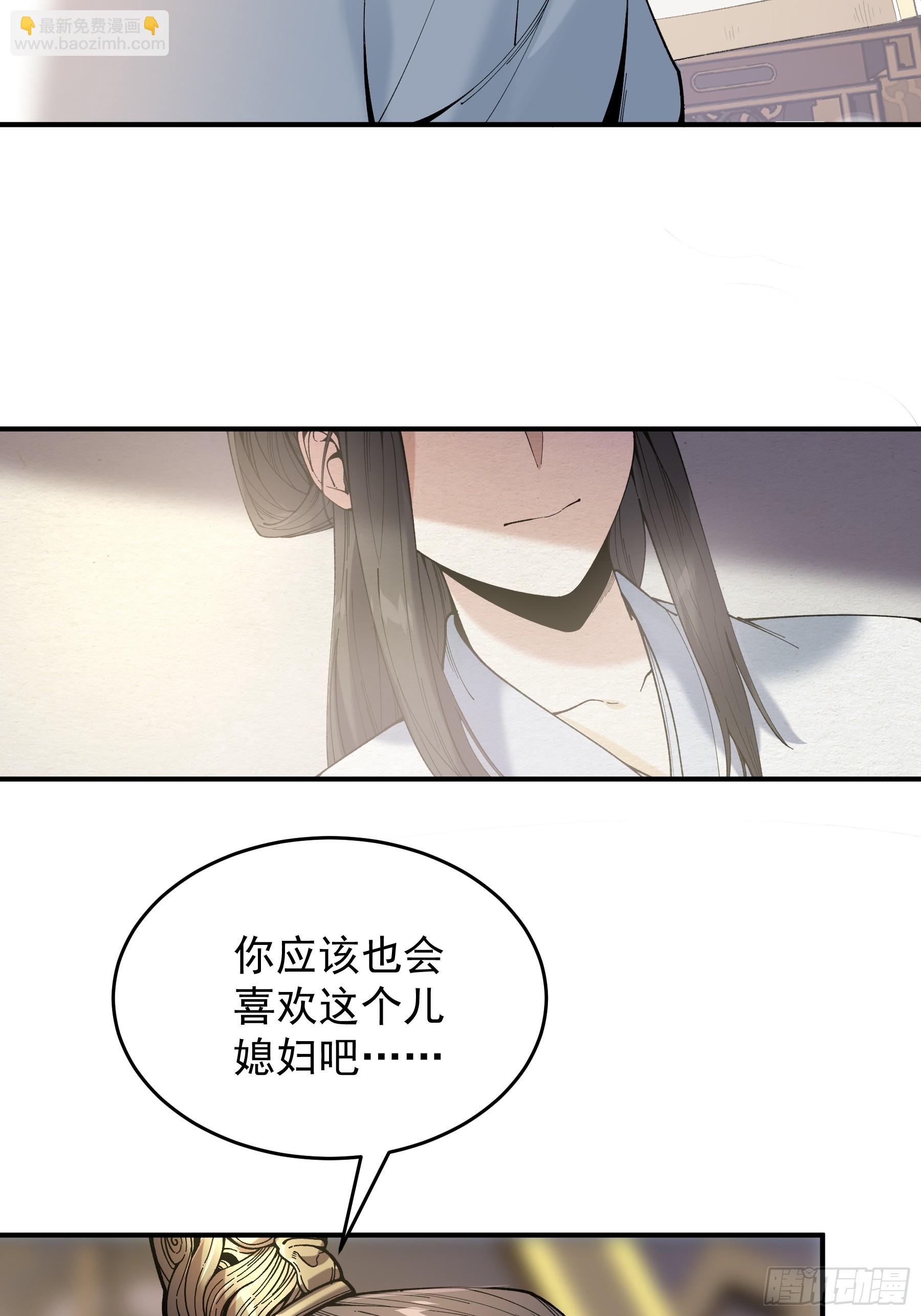 71.十里红妆(1/2)-第71话