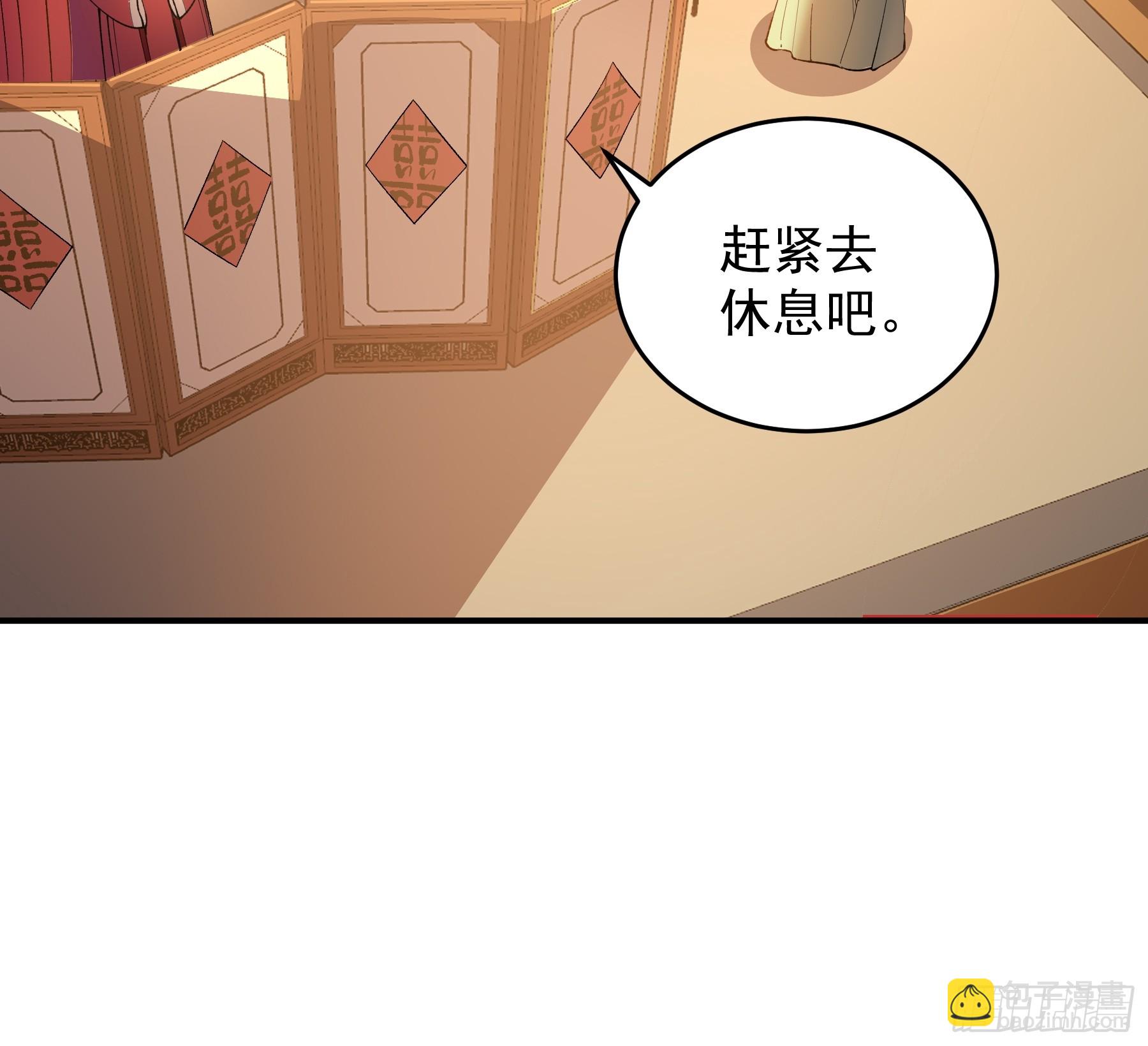 71.十里红妆(1/2)-第71话