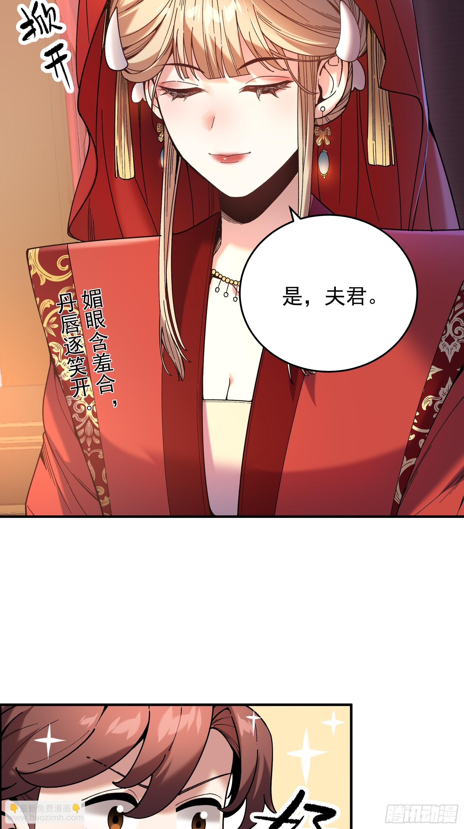 71.十里红妆(1/2)-第71话