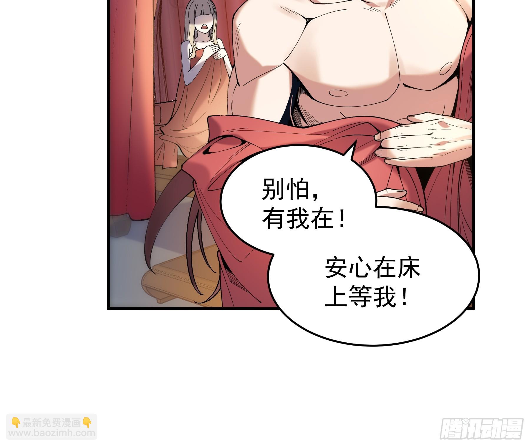 71.十里红妆(1/2)-第71话