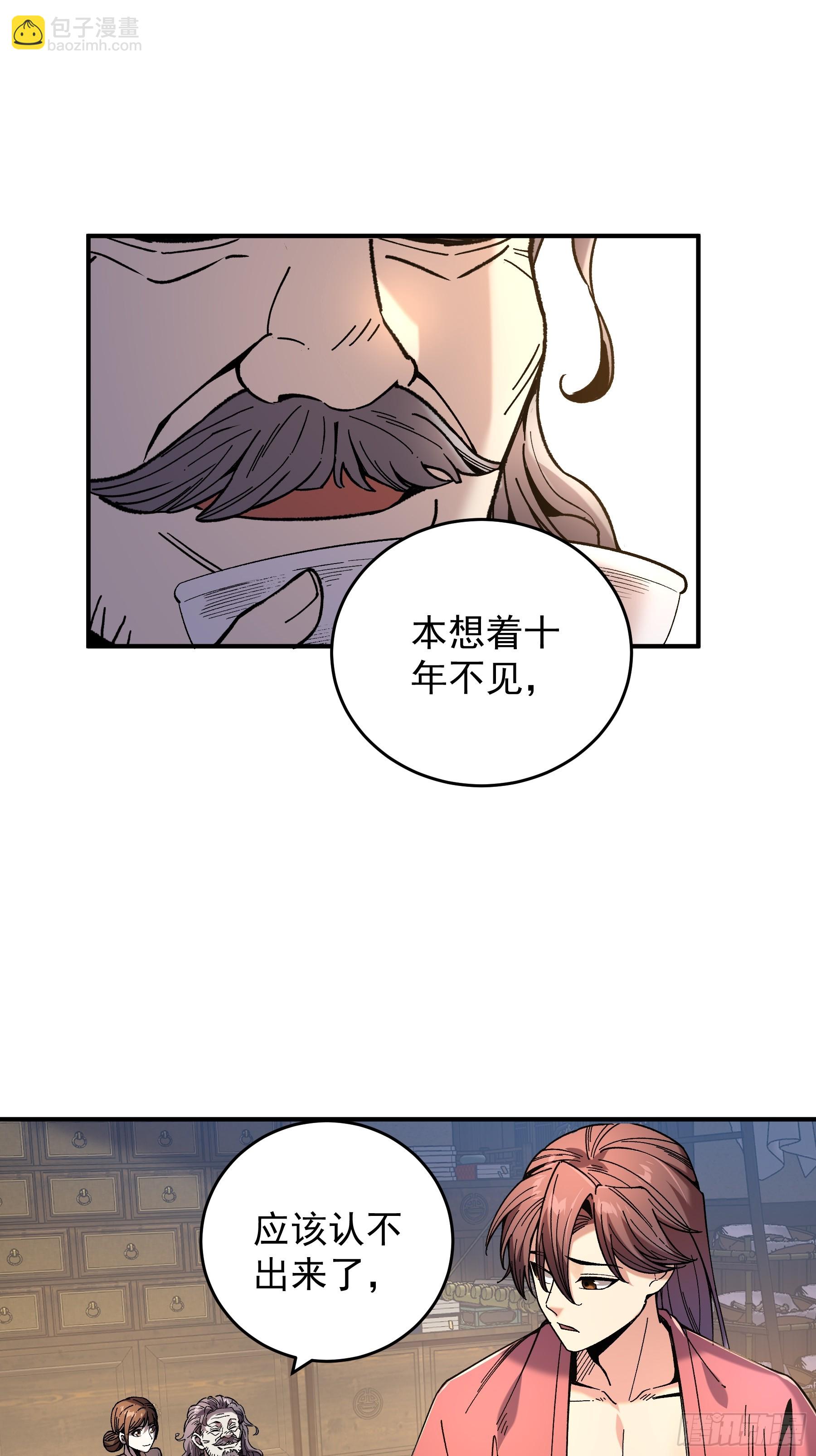 71.十里红妆(1/2)-第71话
