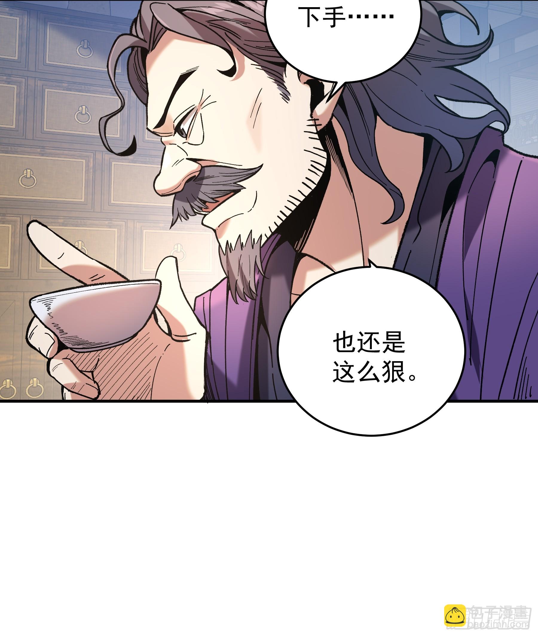 71.十里红妆(1/2)-第71话