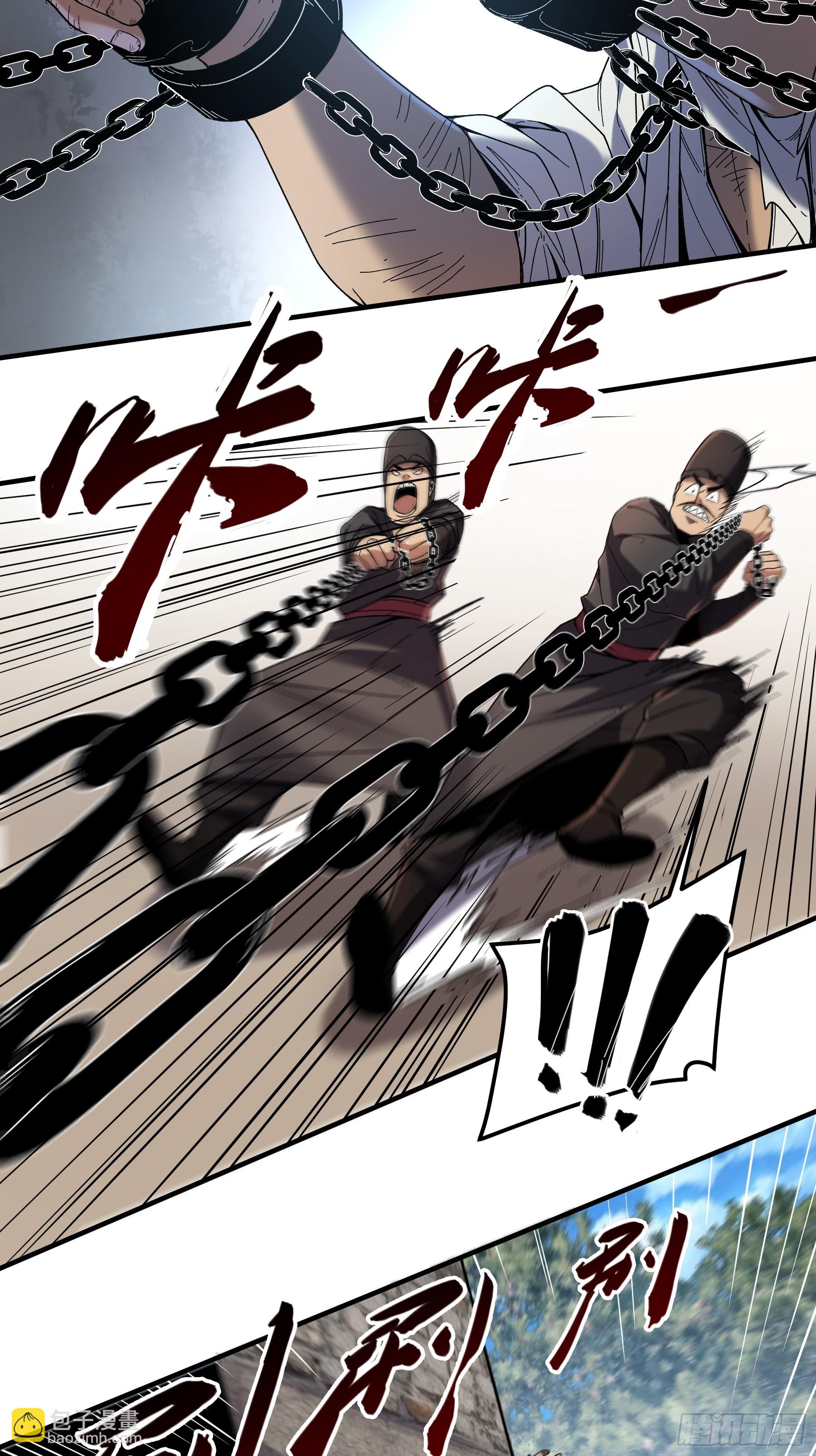 73.任务失败=死？-第73话