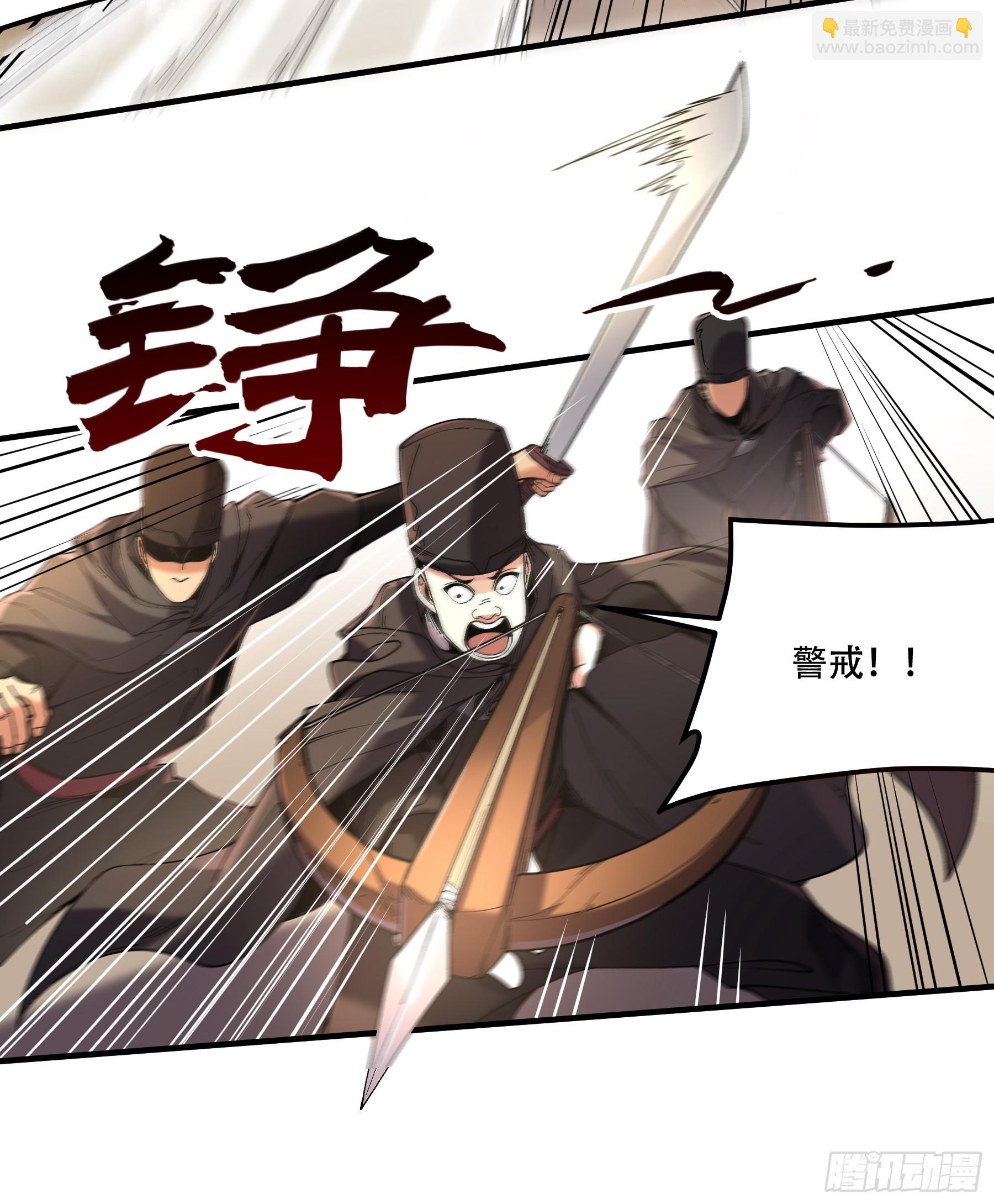 73.任务失败=死？-第73话