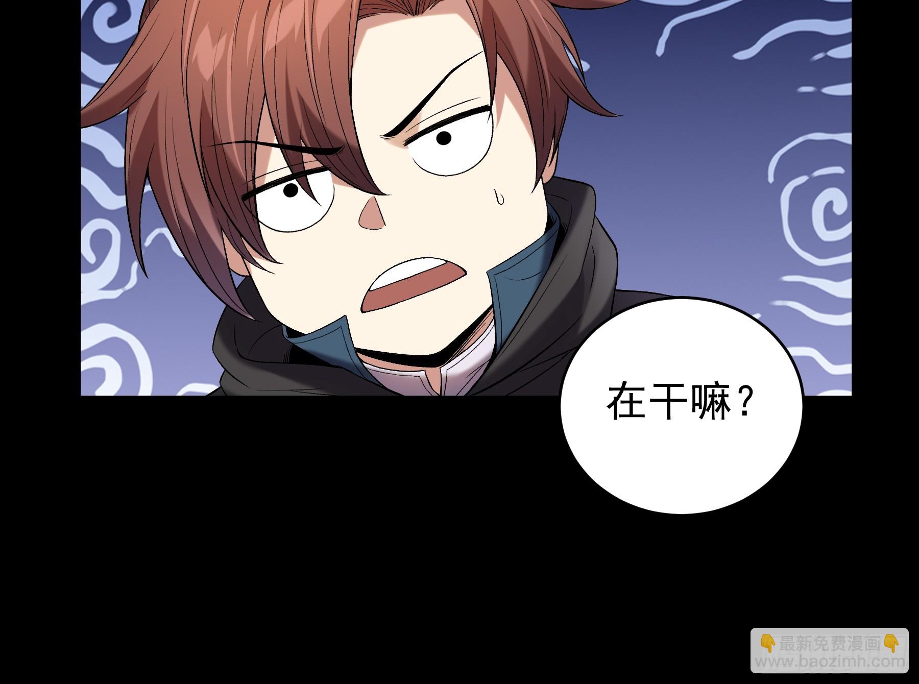 75.给肖大人按摩-第75话