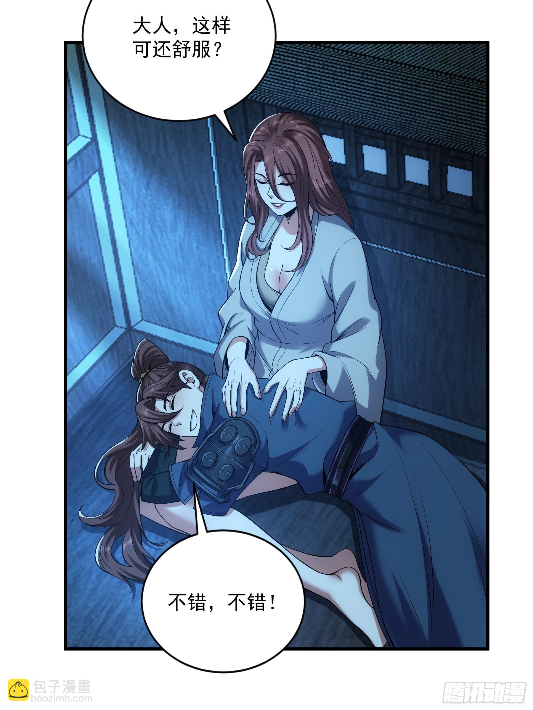 77.夜袭马车-第77话