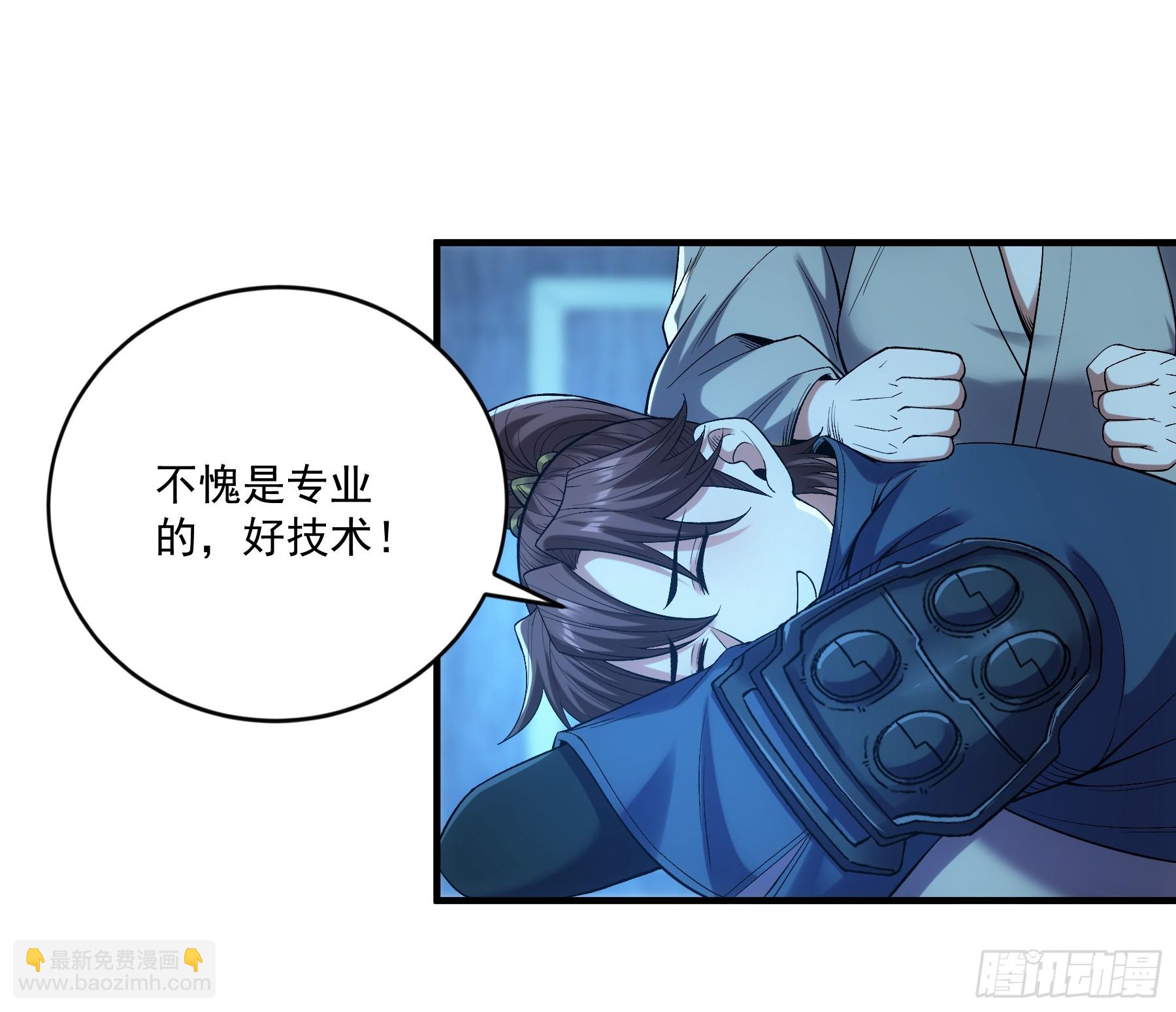 77.夜袭马车-第77话