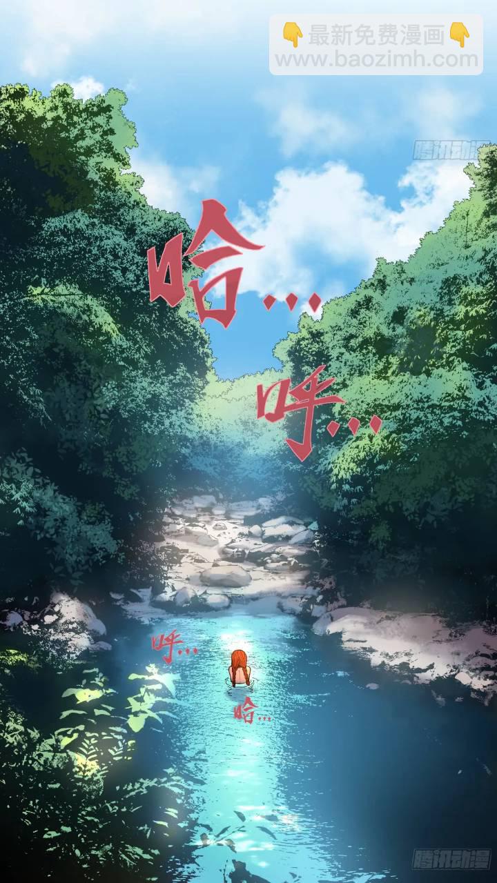 79.给你下点药-第79话
