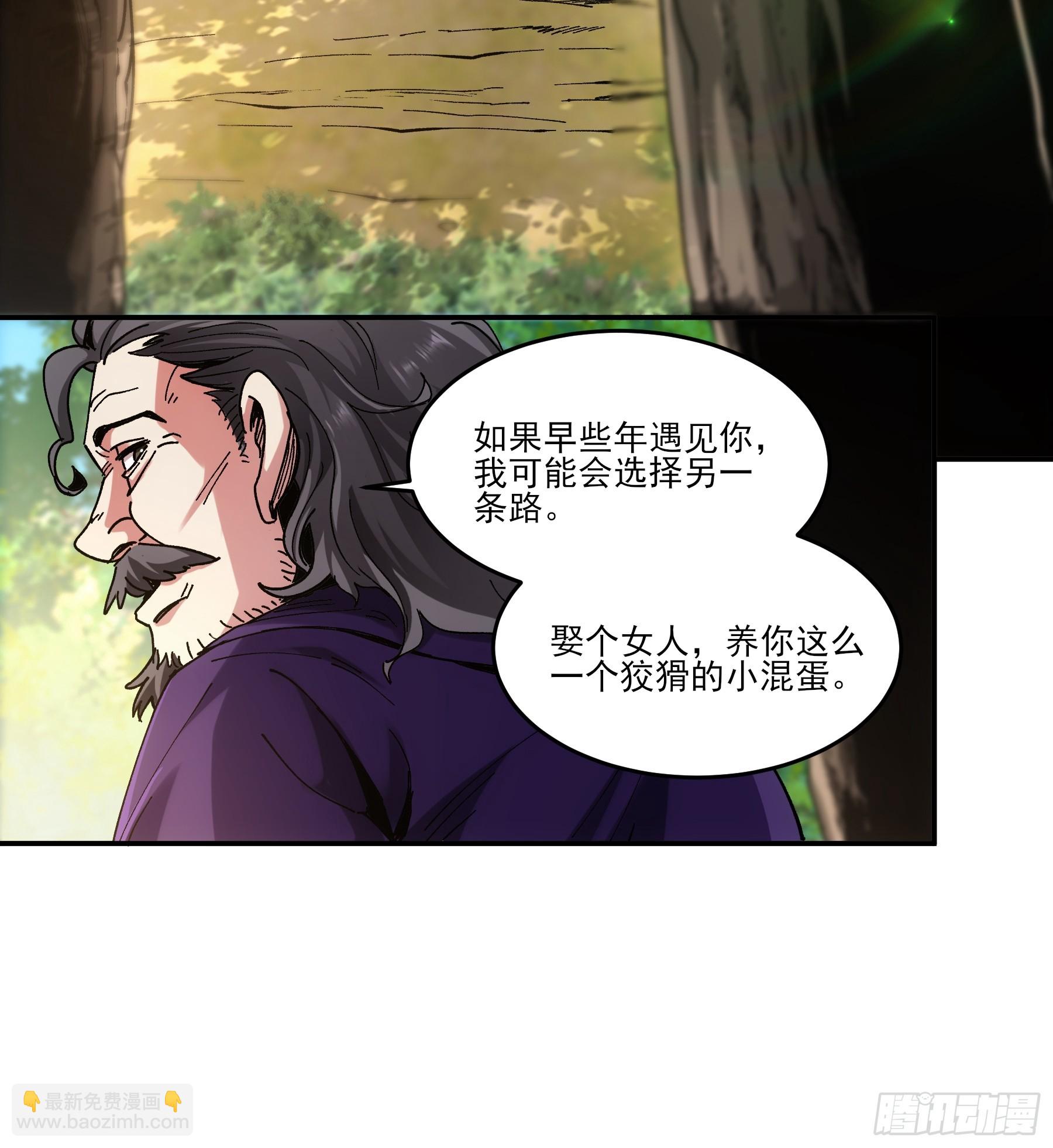 9.五竹叔好残忍(1/2)-第9话