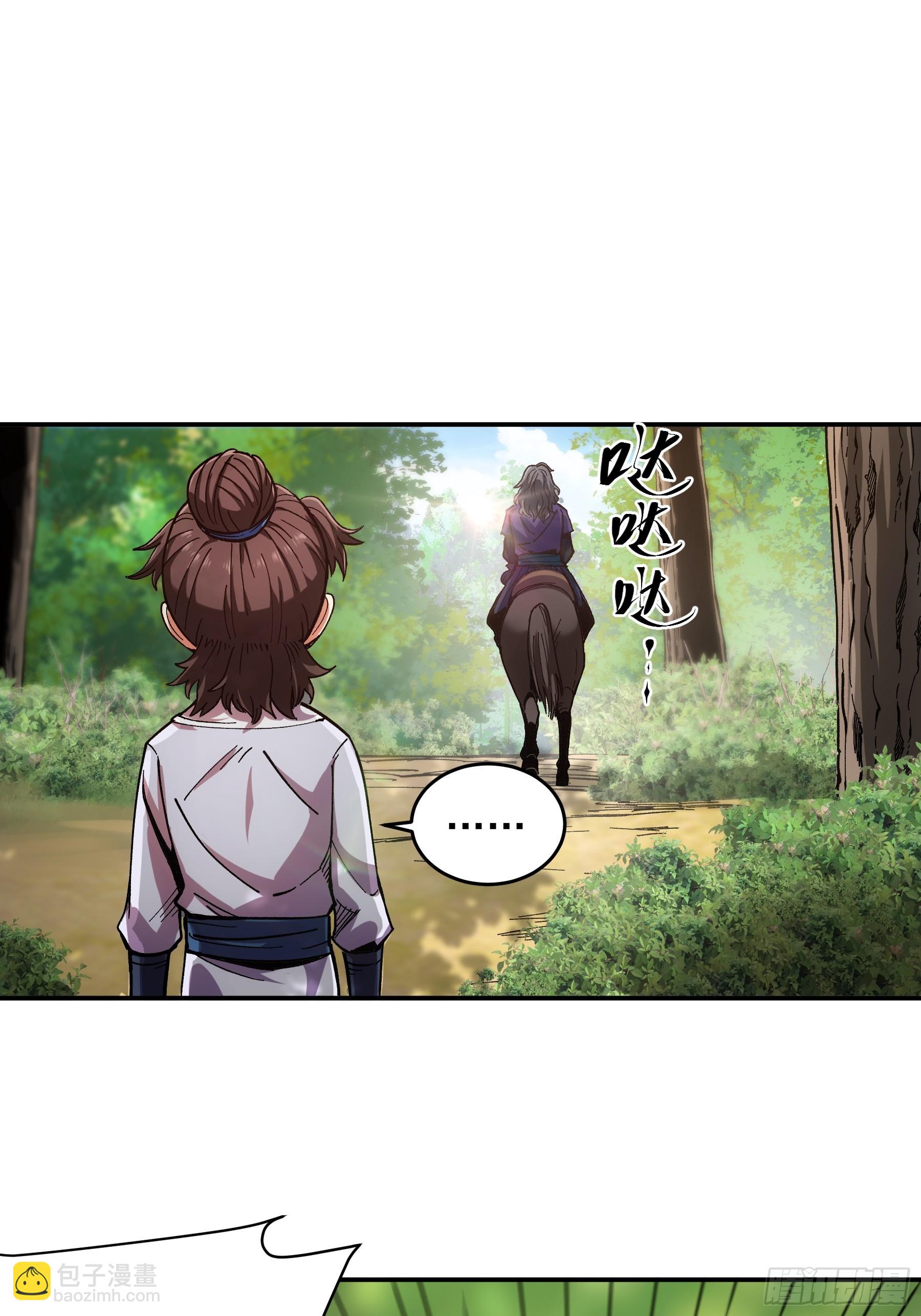 9.五竹叔好残忍(1/2)-第9话