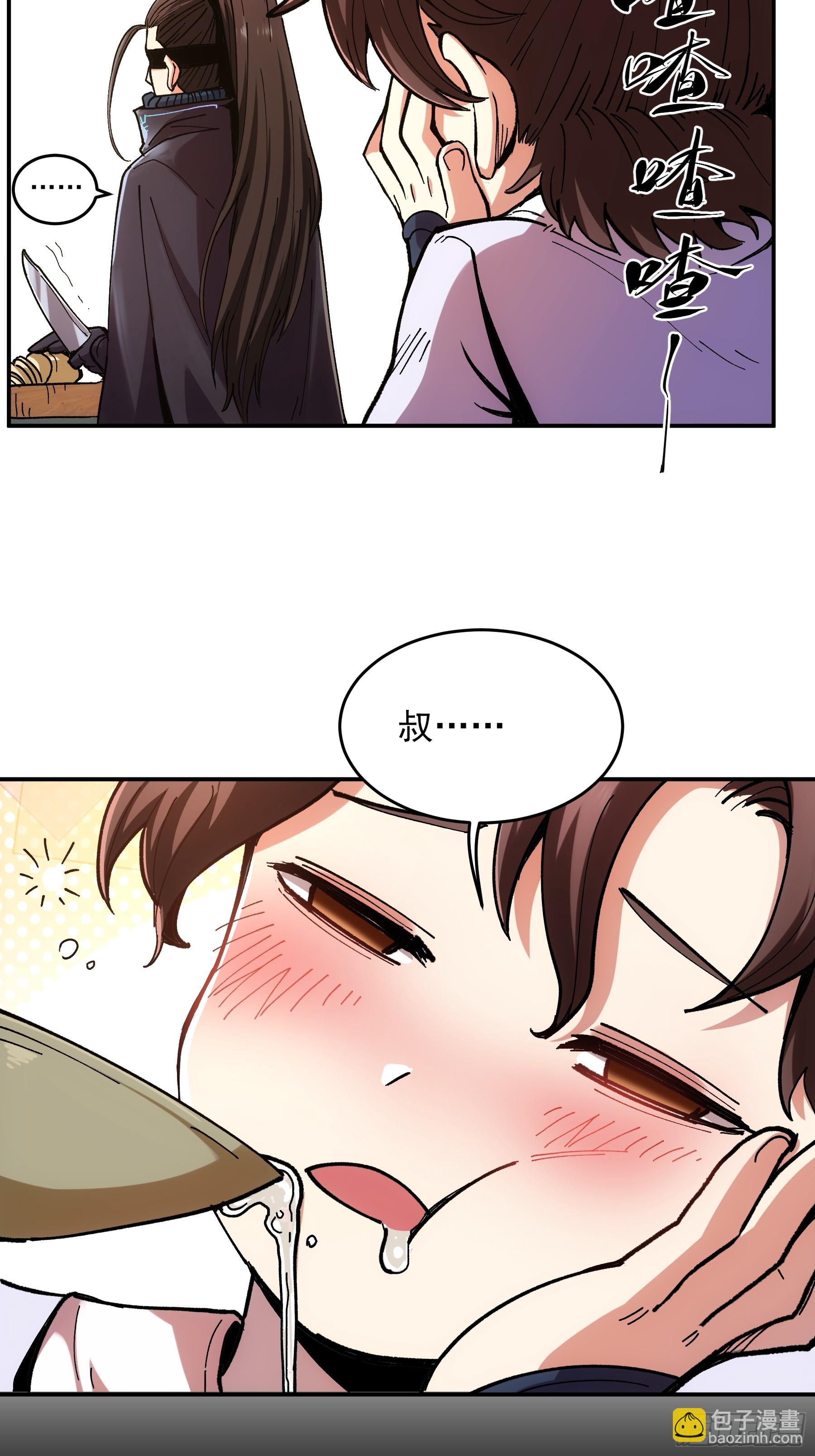 9.五竹叔好残忍(1/2)-第9话