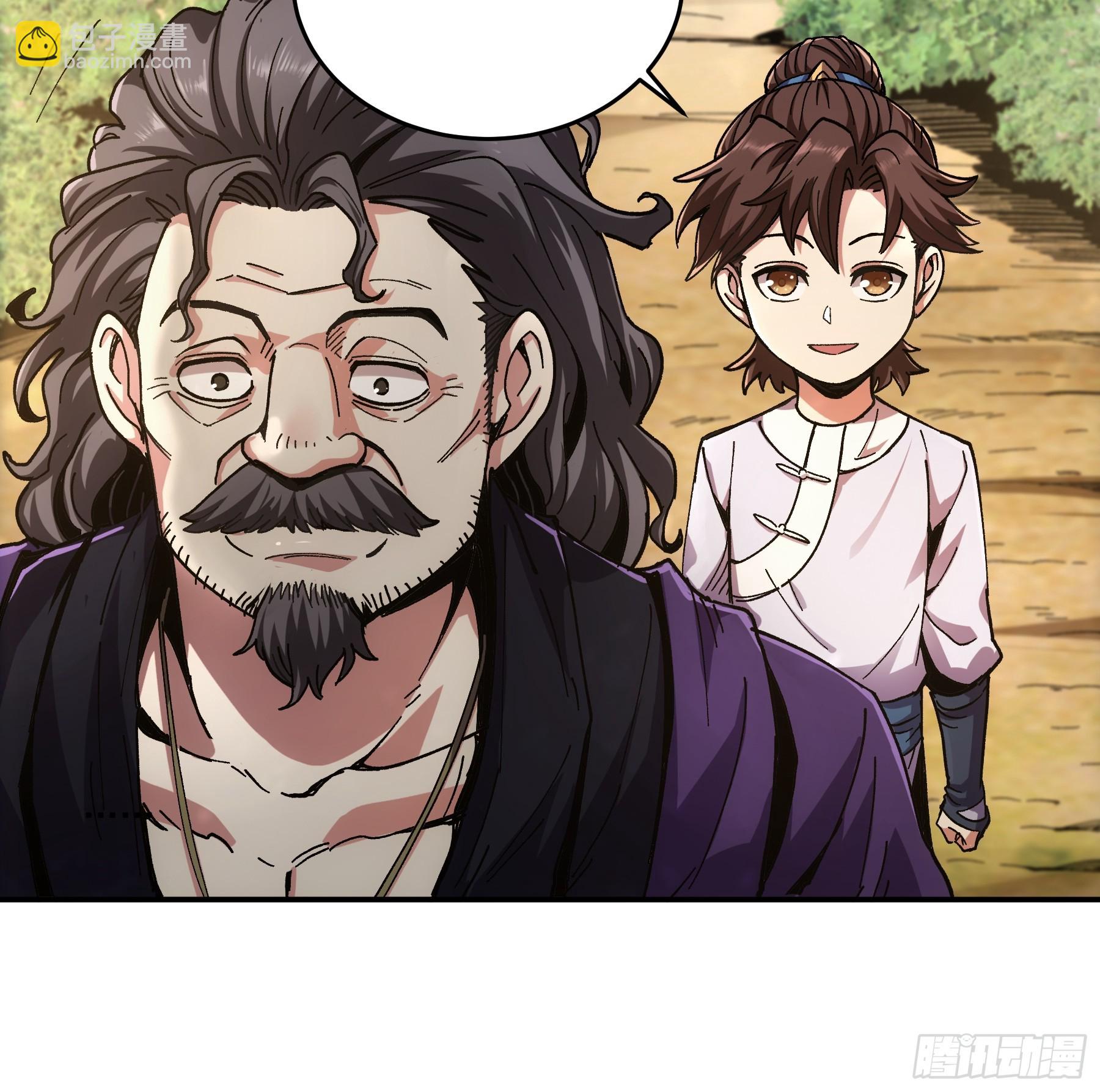 9.五竹叔好残忍(1/2)-第9话