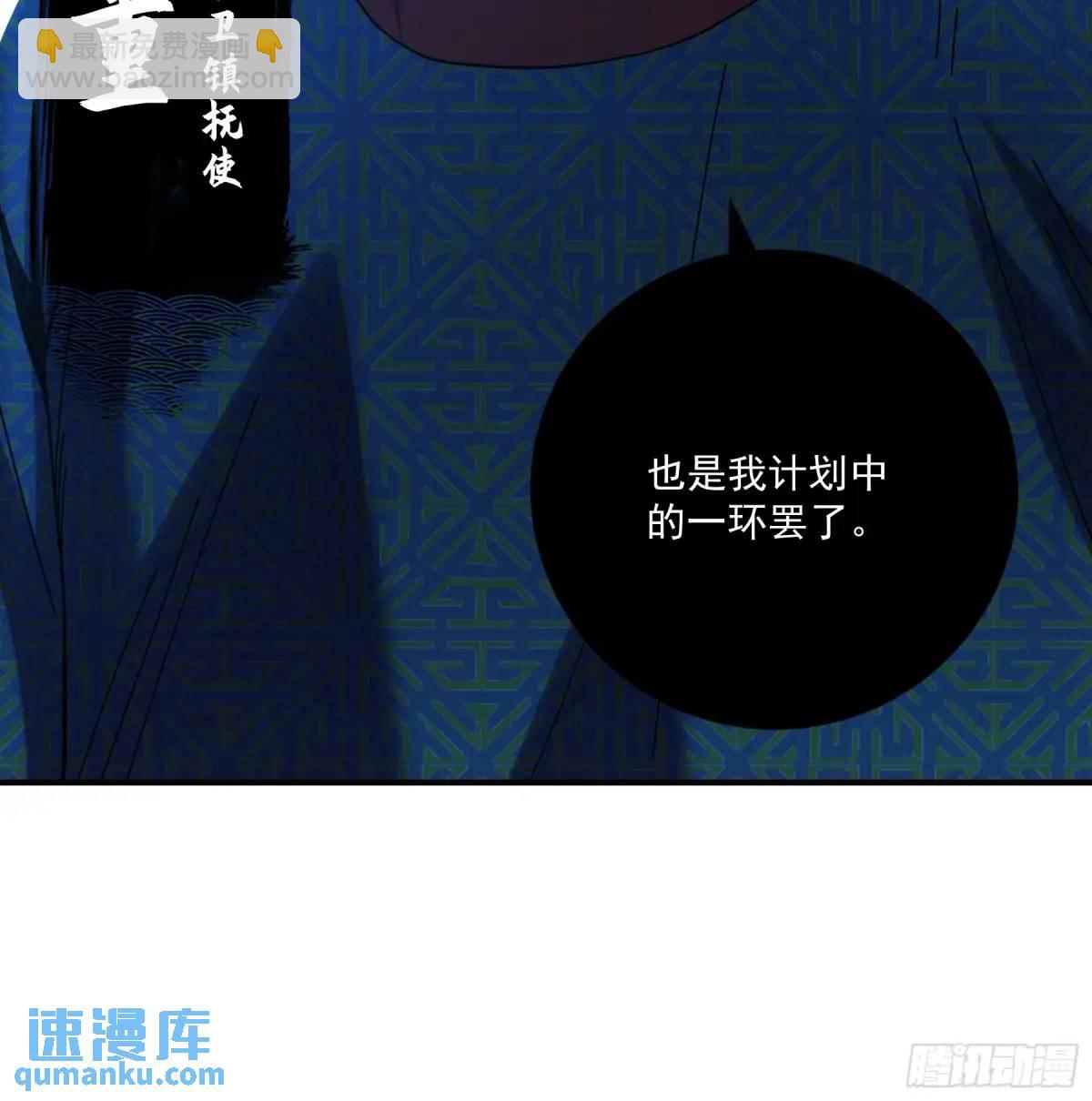 83.你在这演苦情剧呢-第83话