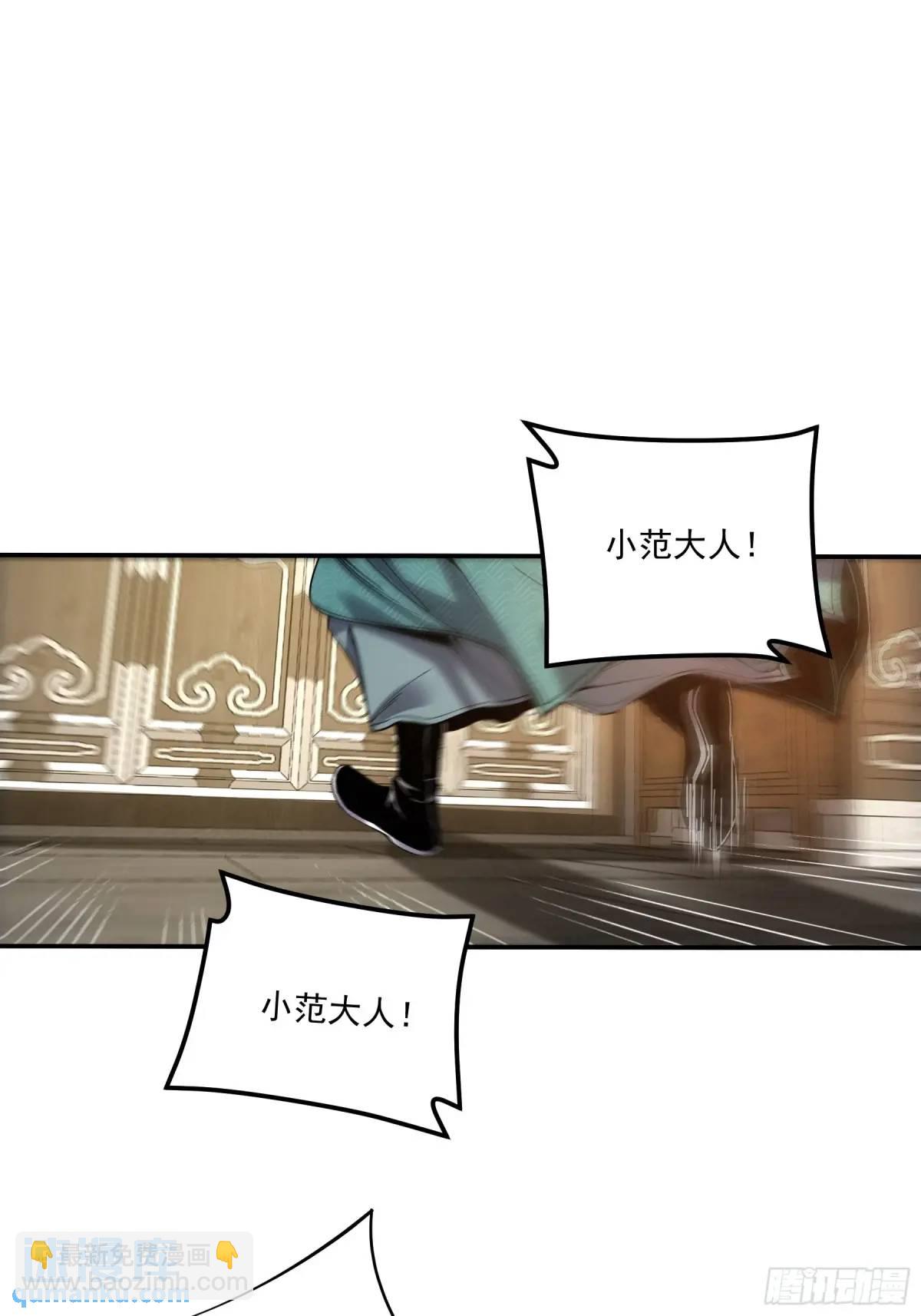 83.你在这演苦情剧呢-第83话