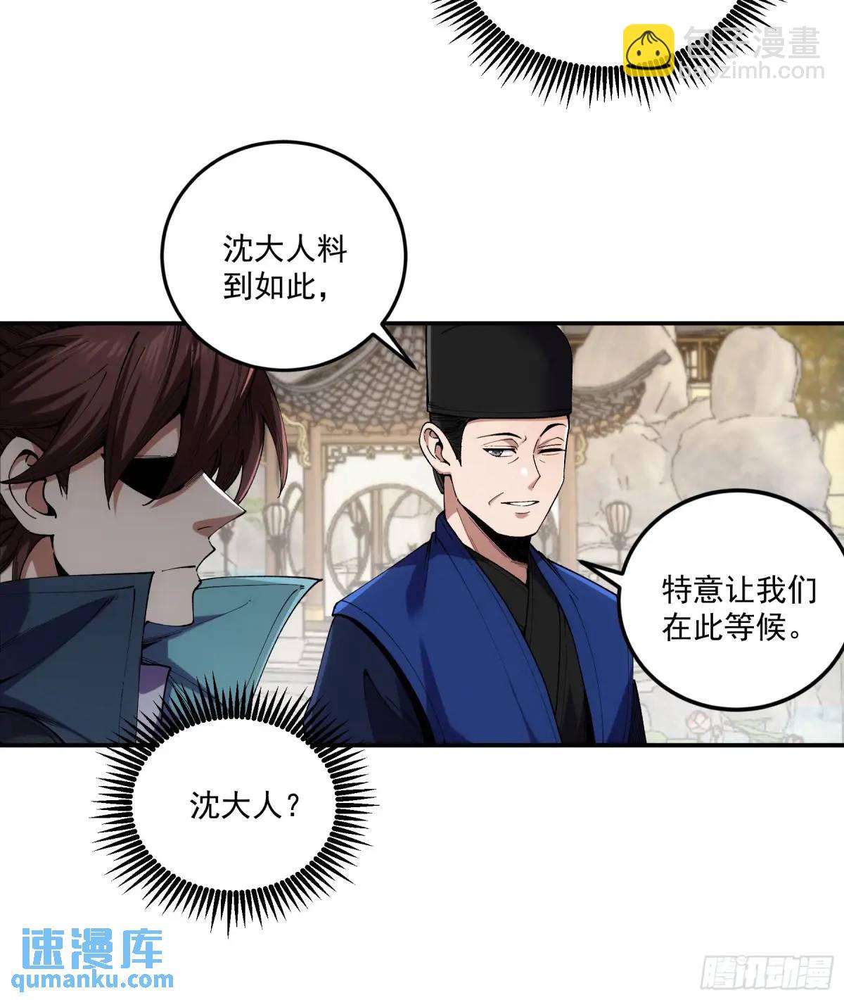 83.你在这演苦情剧呢-第83话