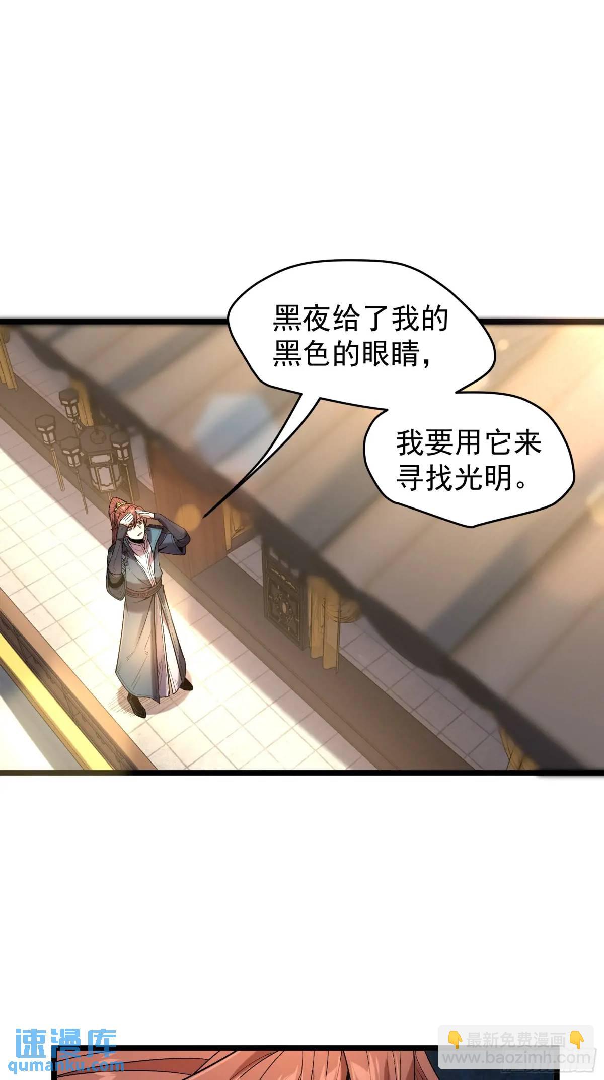 83.你在这演苦情剧呢-第83话