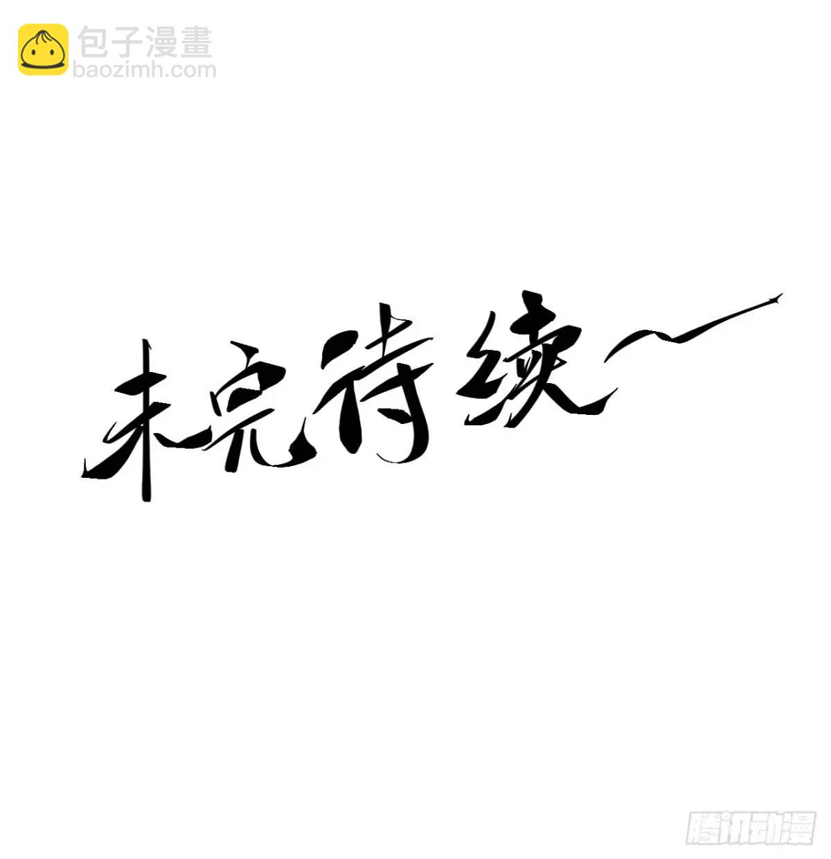 83.你在这演苦情剧呢-第83话