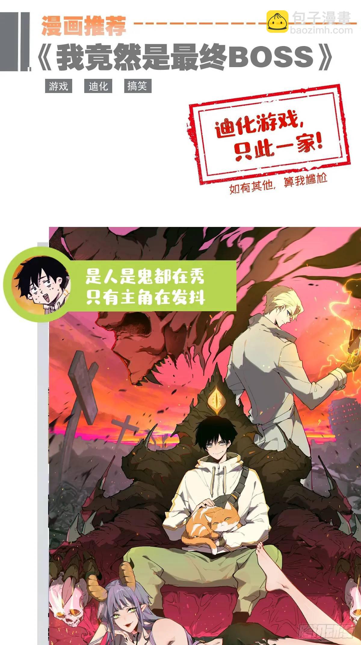 83.你在这演苦情剧呢-第83话