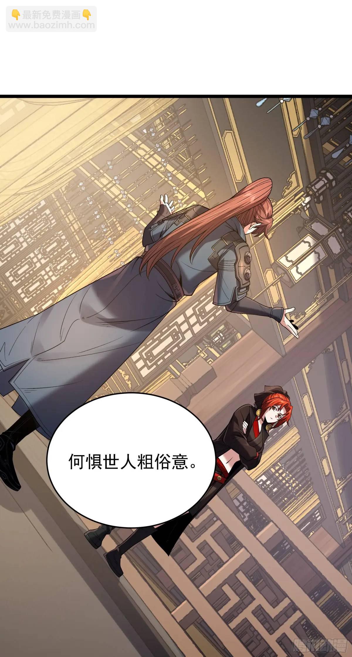 83.你在这演苦情剧呢-第83话