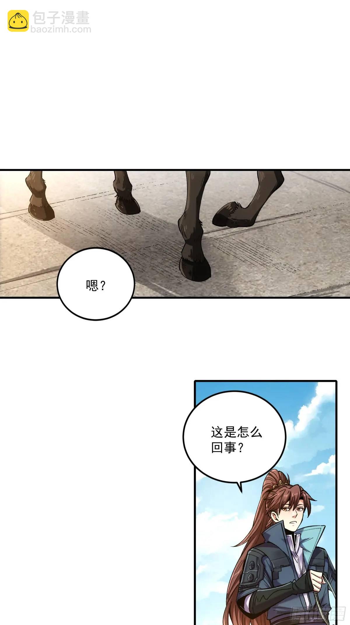 83.你在这演苦情剧呢-第83话