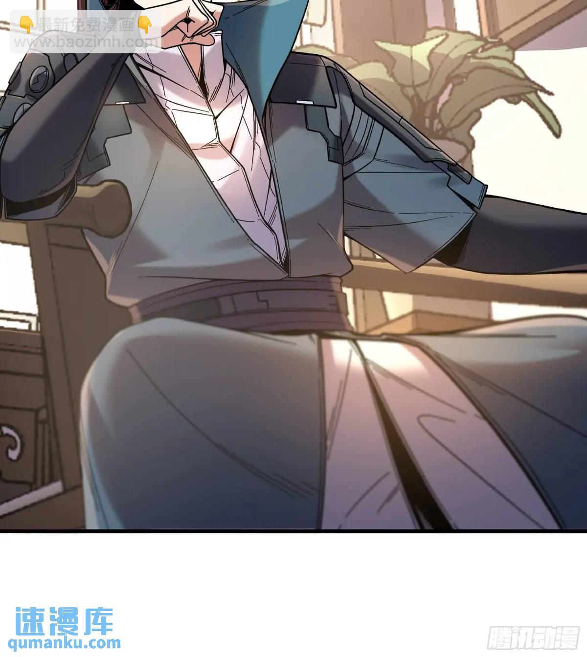 85.娇生惯养的文官-第85话
