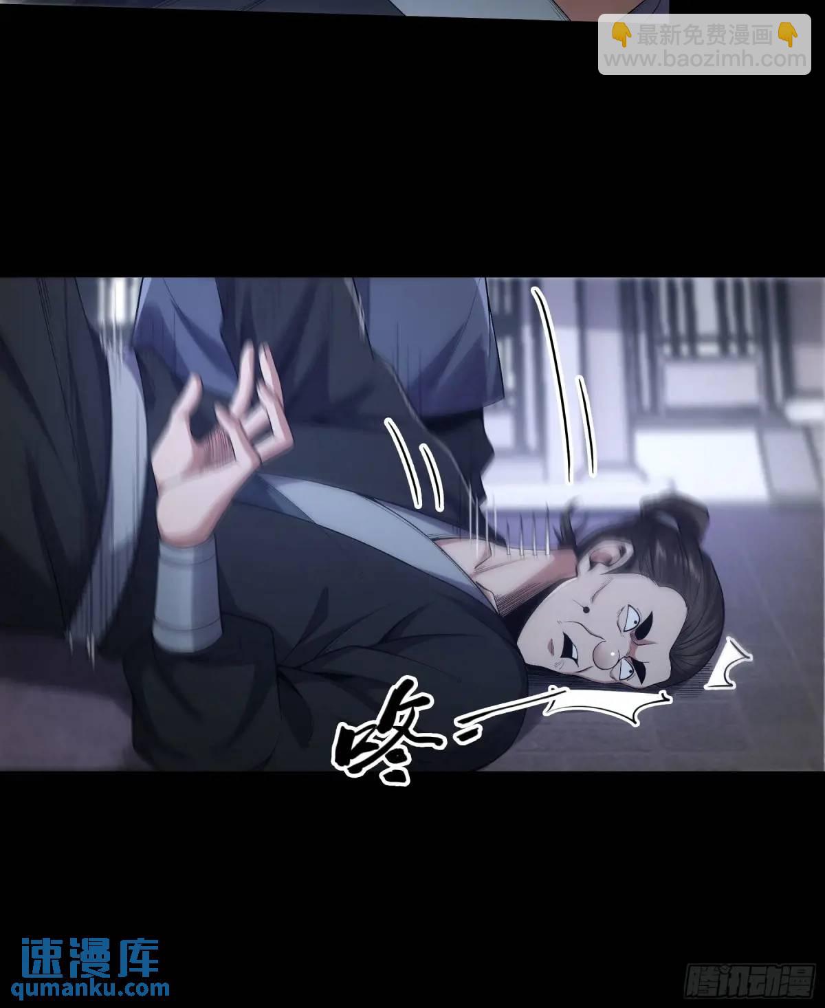 85.娇生惯养的文官-第85话