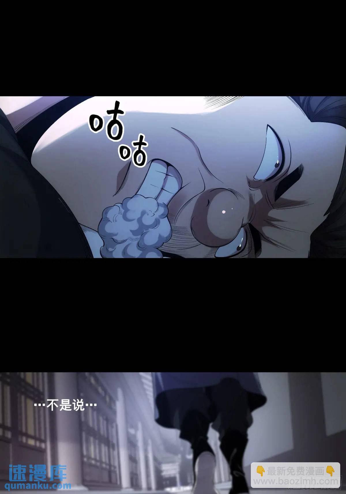 85.娇生惯养的文官-第85话