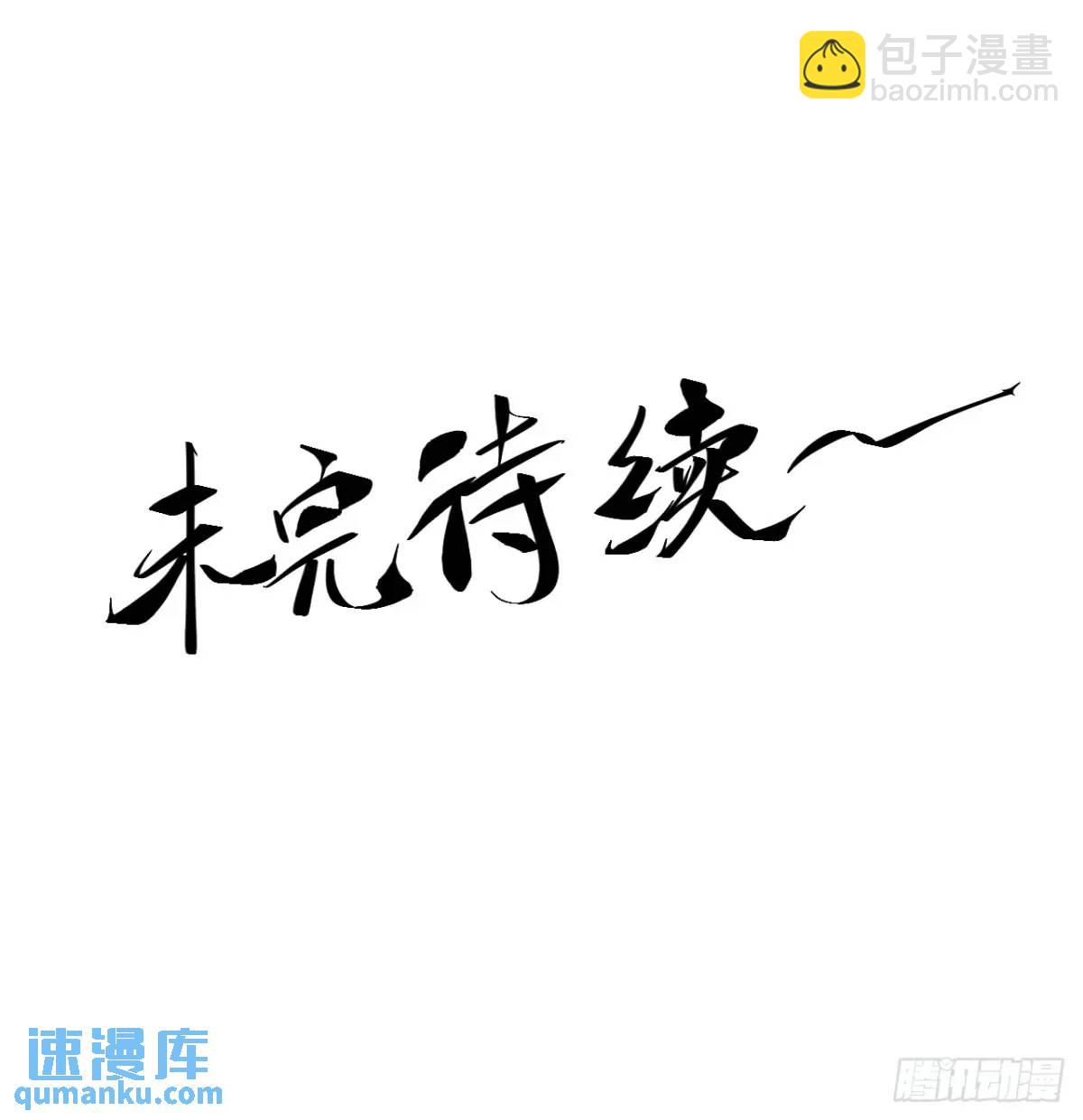 85.娇生惯养的文官-第85话