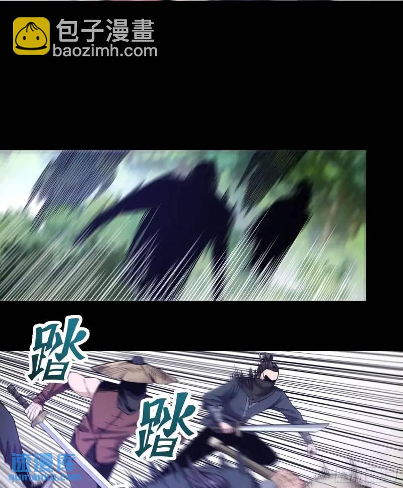 87.老谋深算的沈重-第87话
