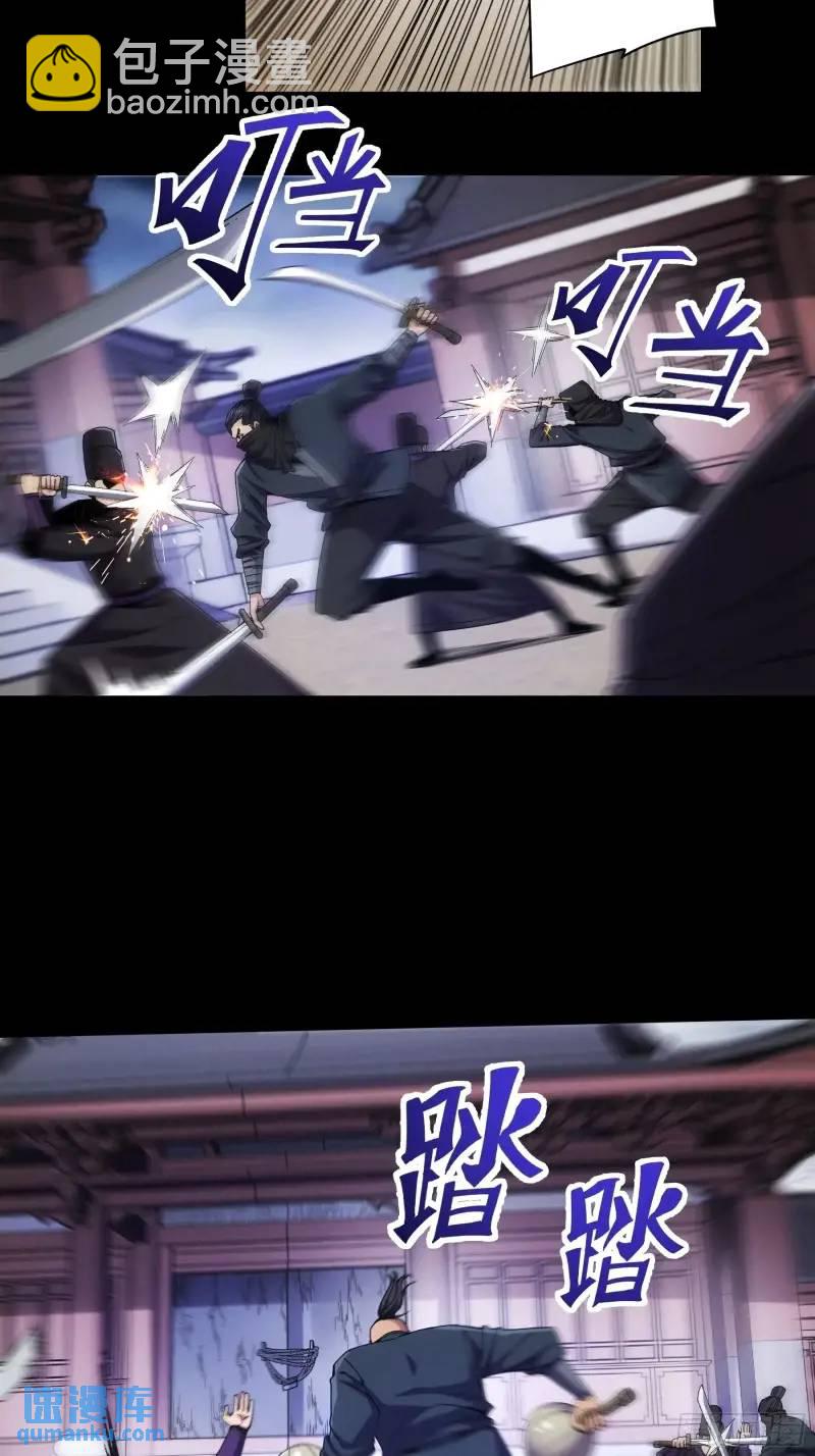 87.老谋深算的沈重-第87话
