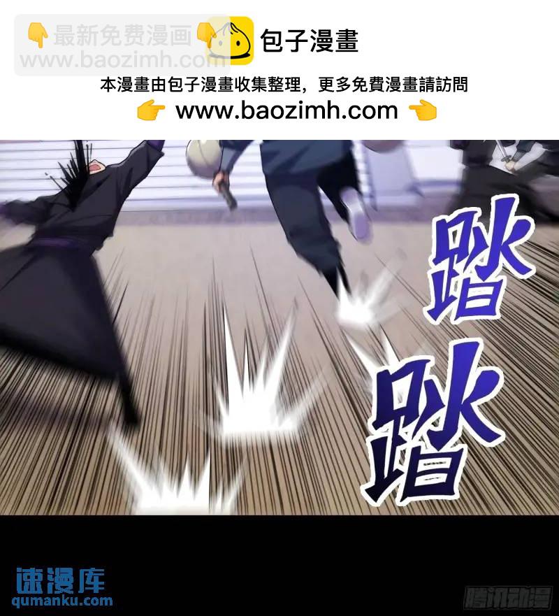 87.老谋深算的沈重-第87话