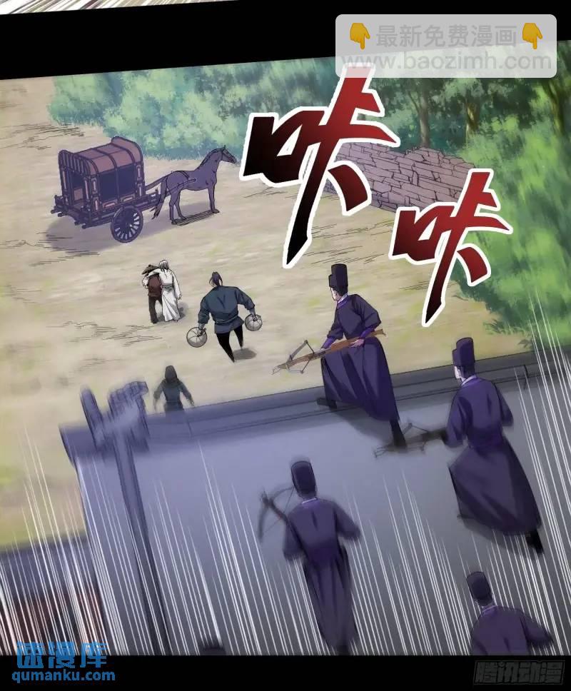 87.老谋深算的沈重-第87话