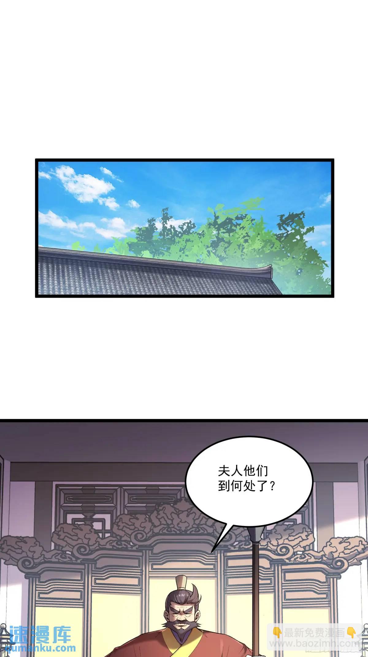 91.上杉虎-第91话