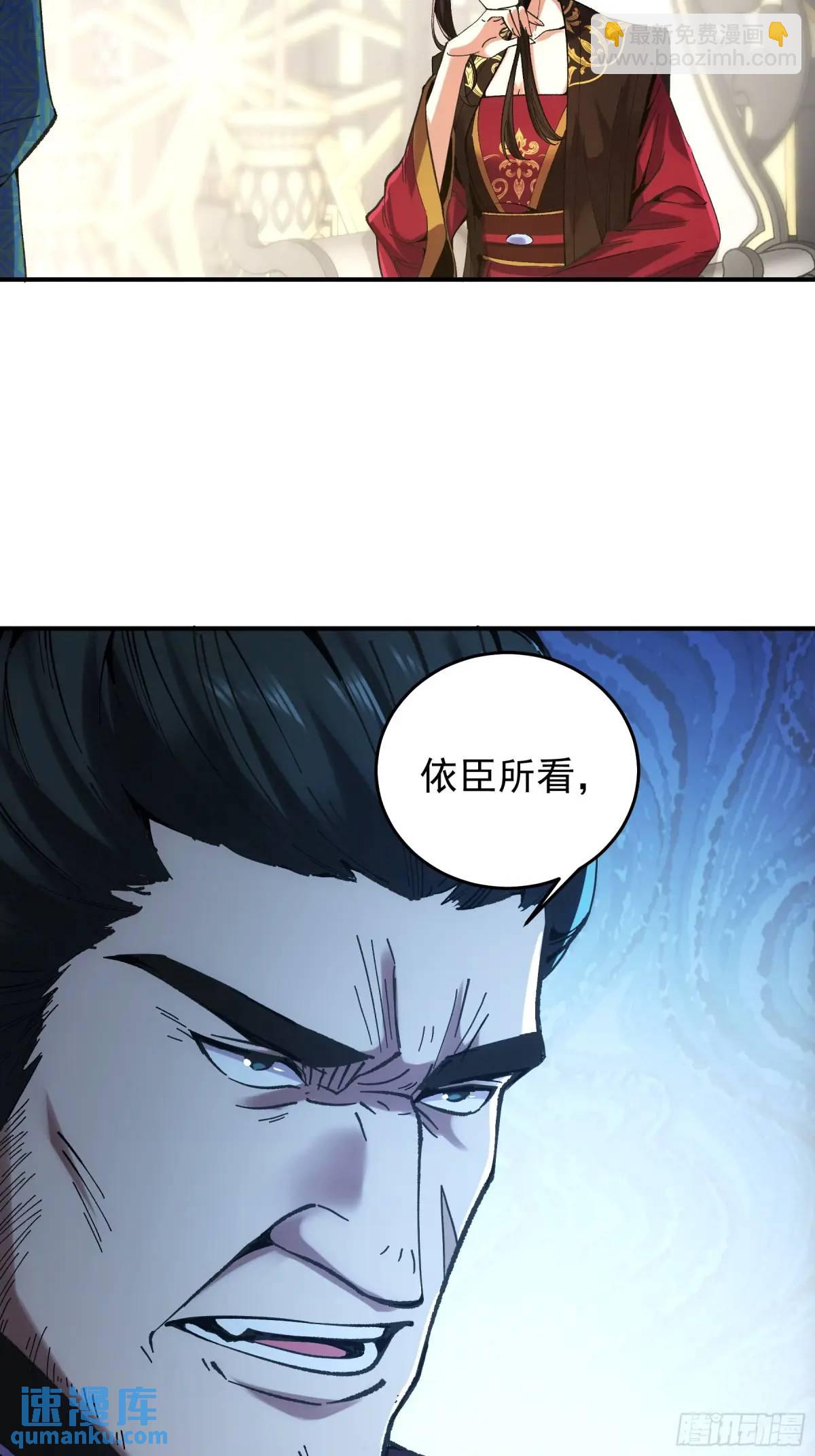 93.我们的恩怨-第93话