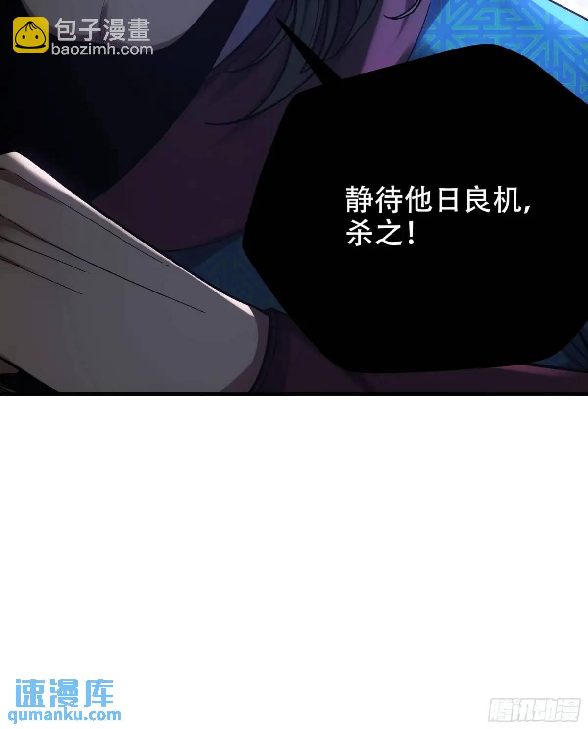 93.我们的恩怨-第93话
