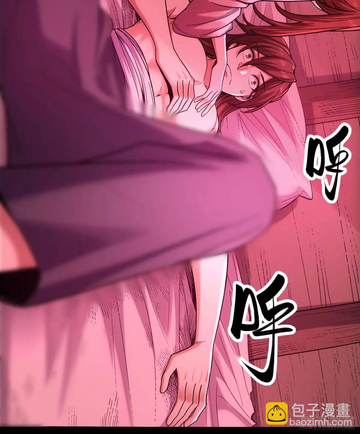 93.我们的恩怨-第93话