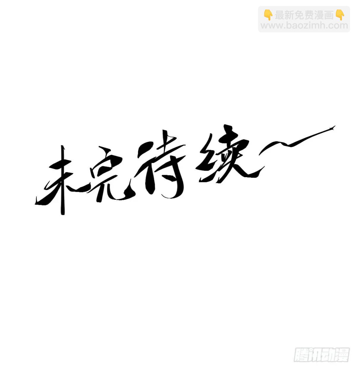 93.我们的恩怨-第93话