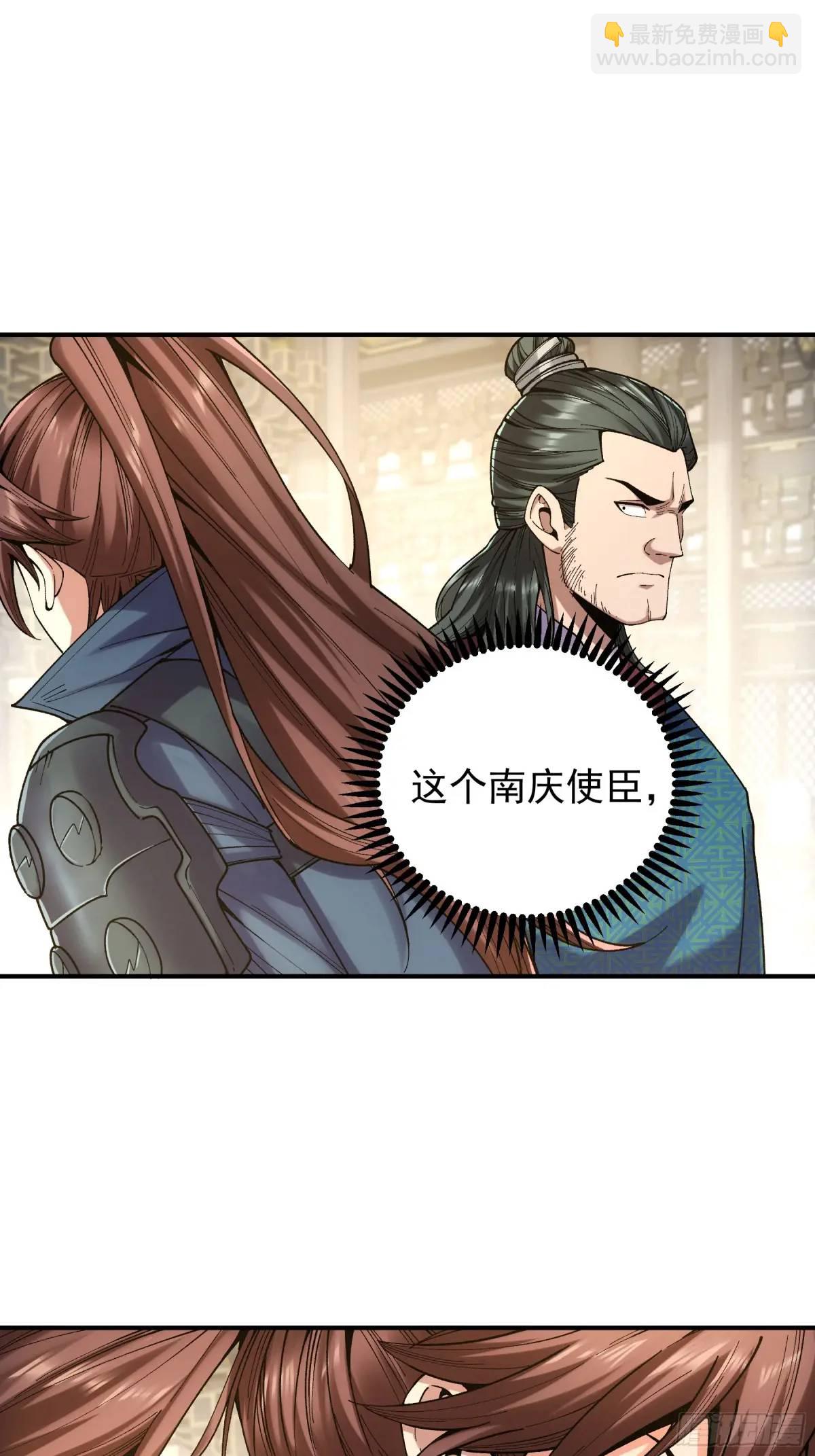 93.我们的恩怨-第93话