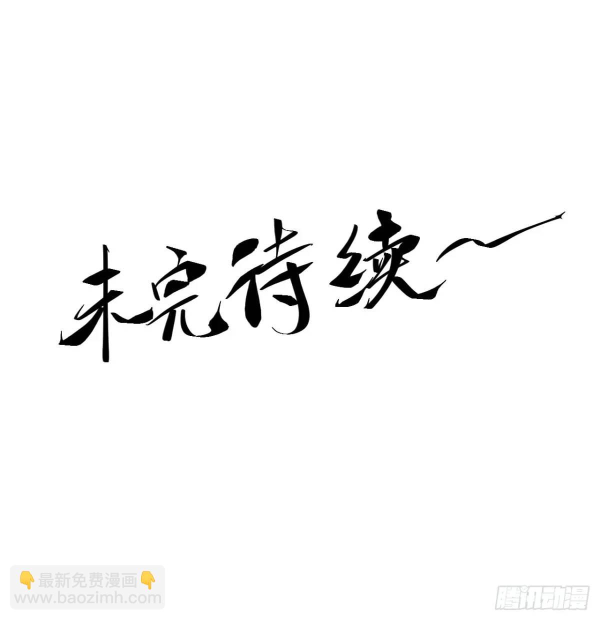 95.庄墨韩-第95话