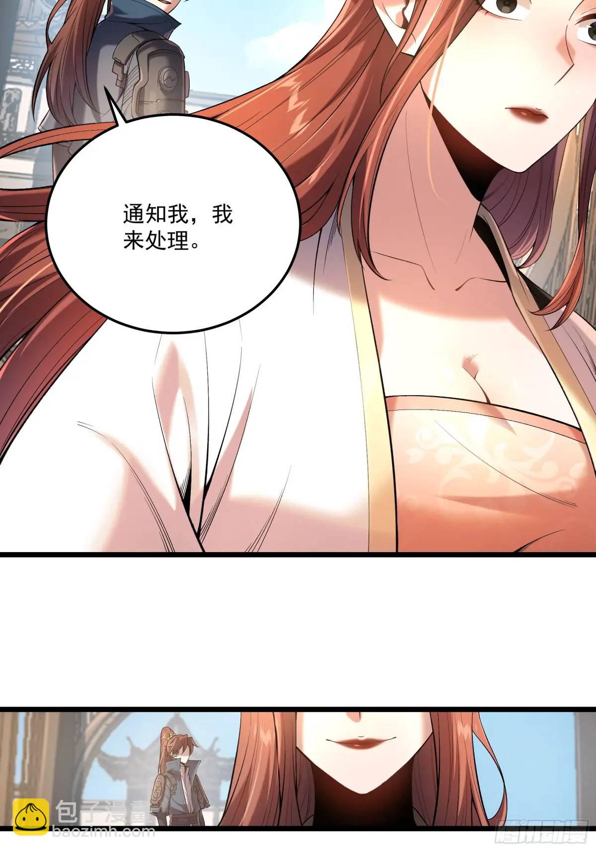 95.庄墨韩-第95话