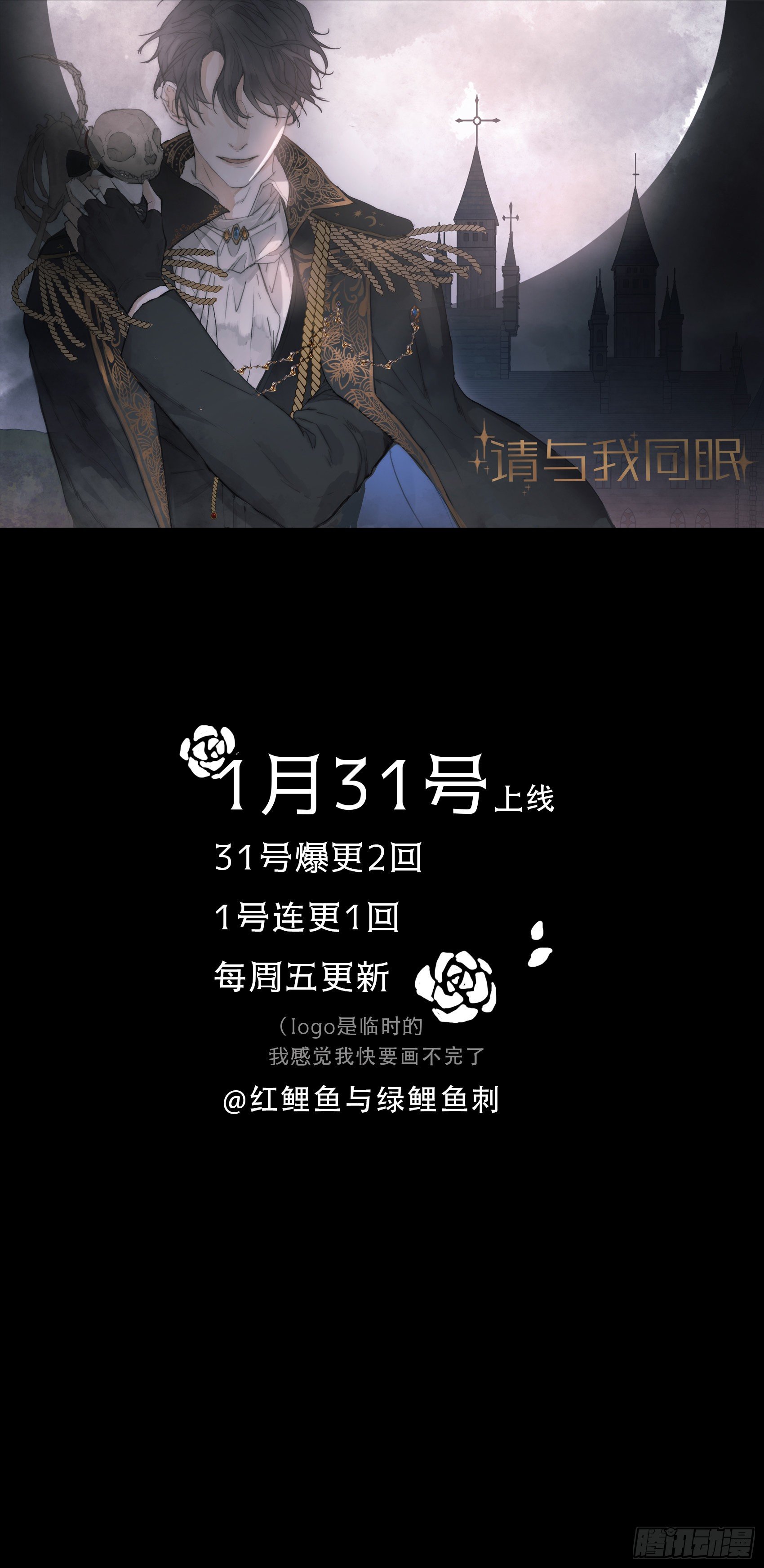 预告-第1话