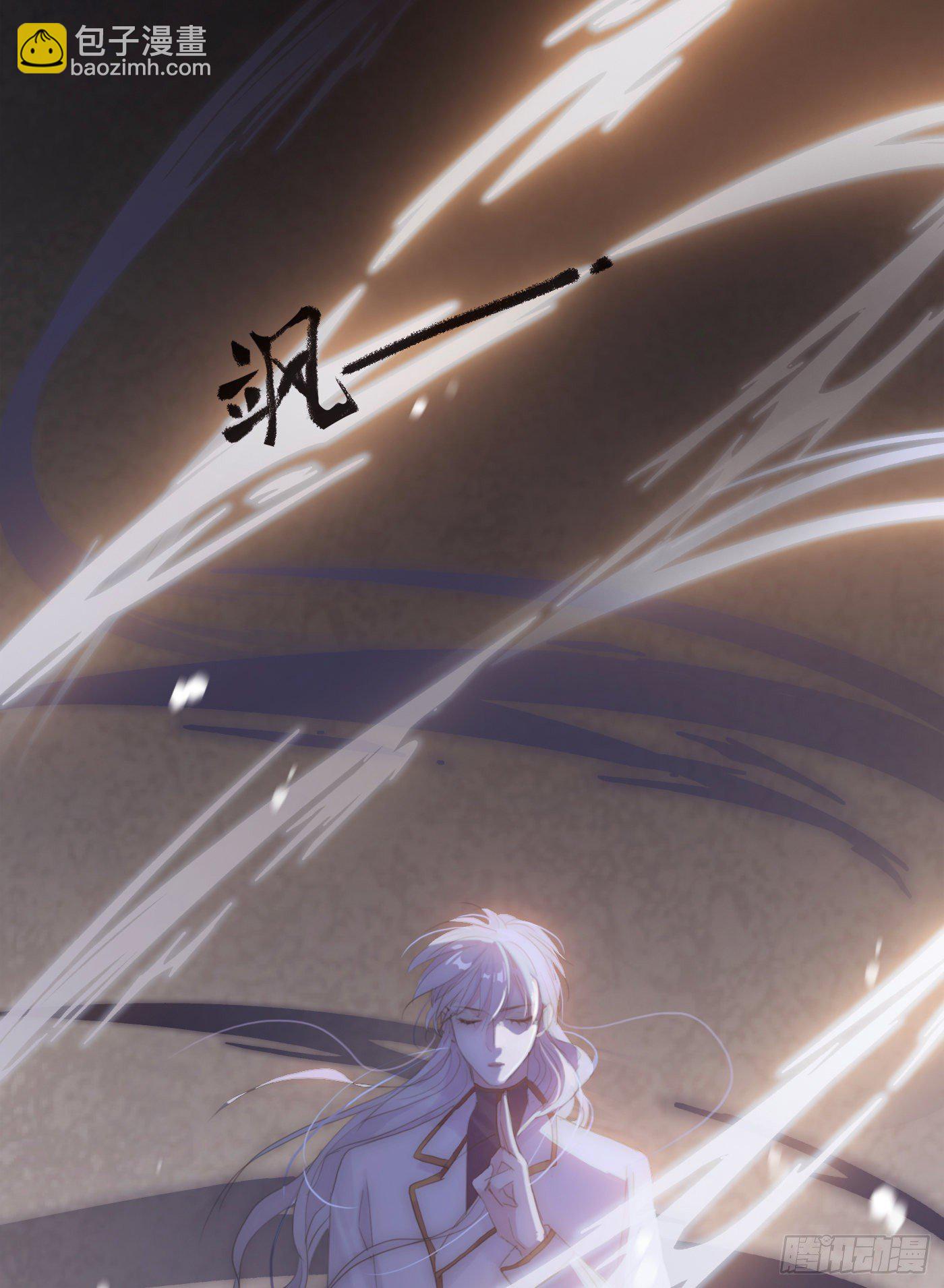 Ch.9 福祸有命(1/2)-第11话