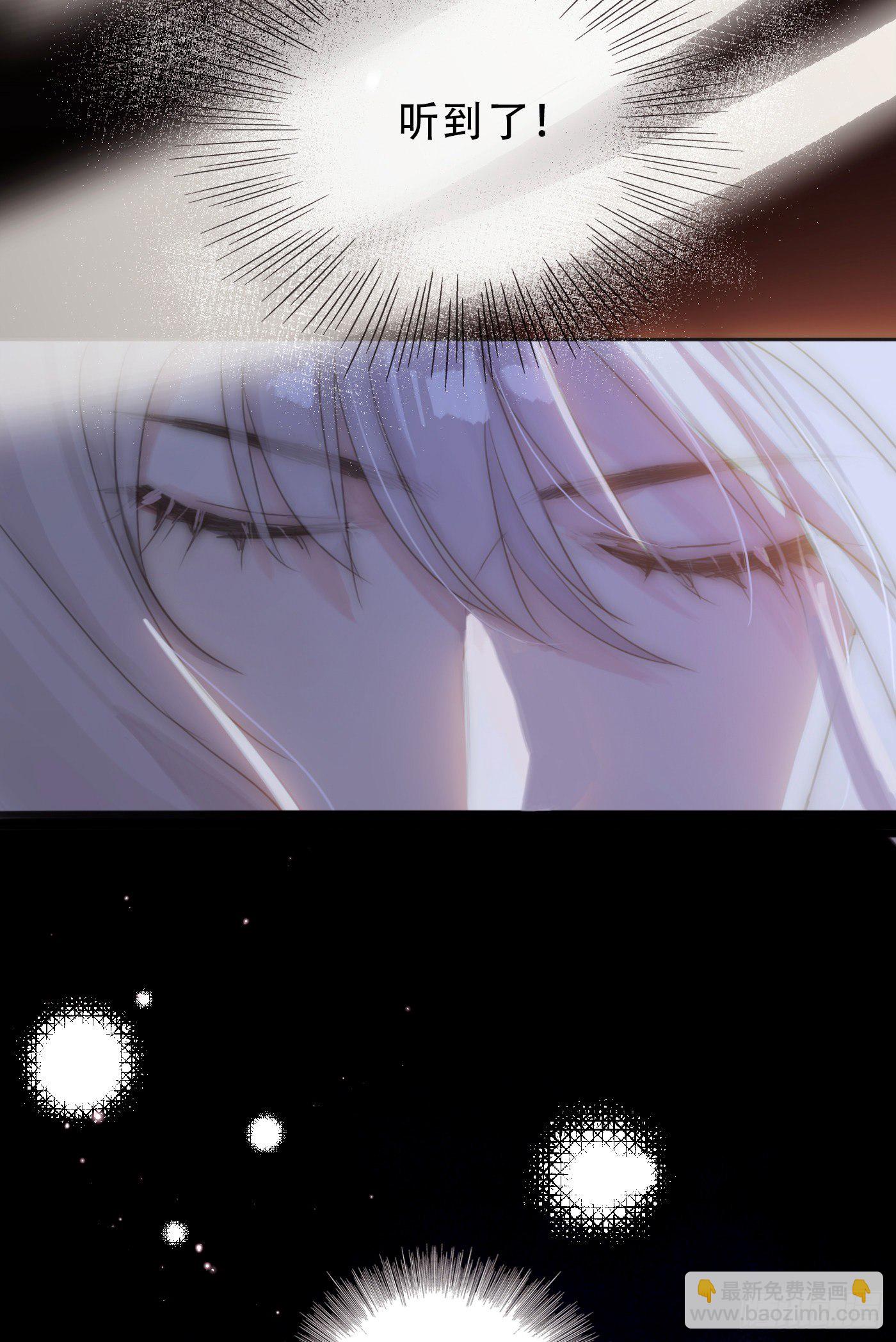 Ch.9 福祸有命(1/2)-第11话