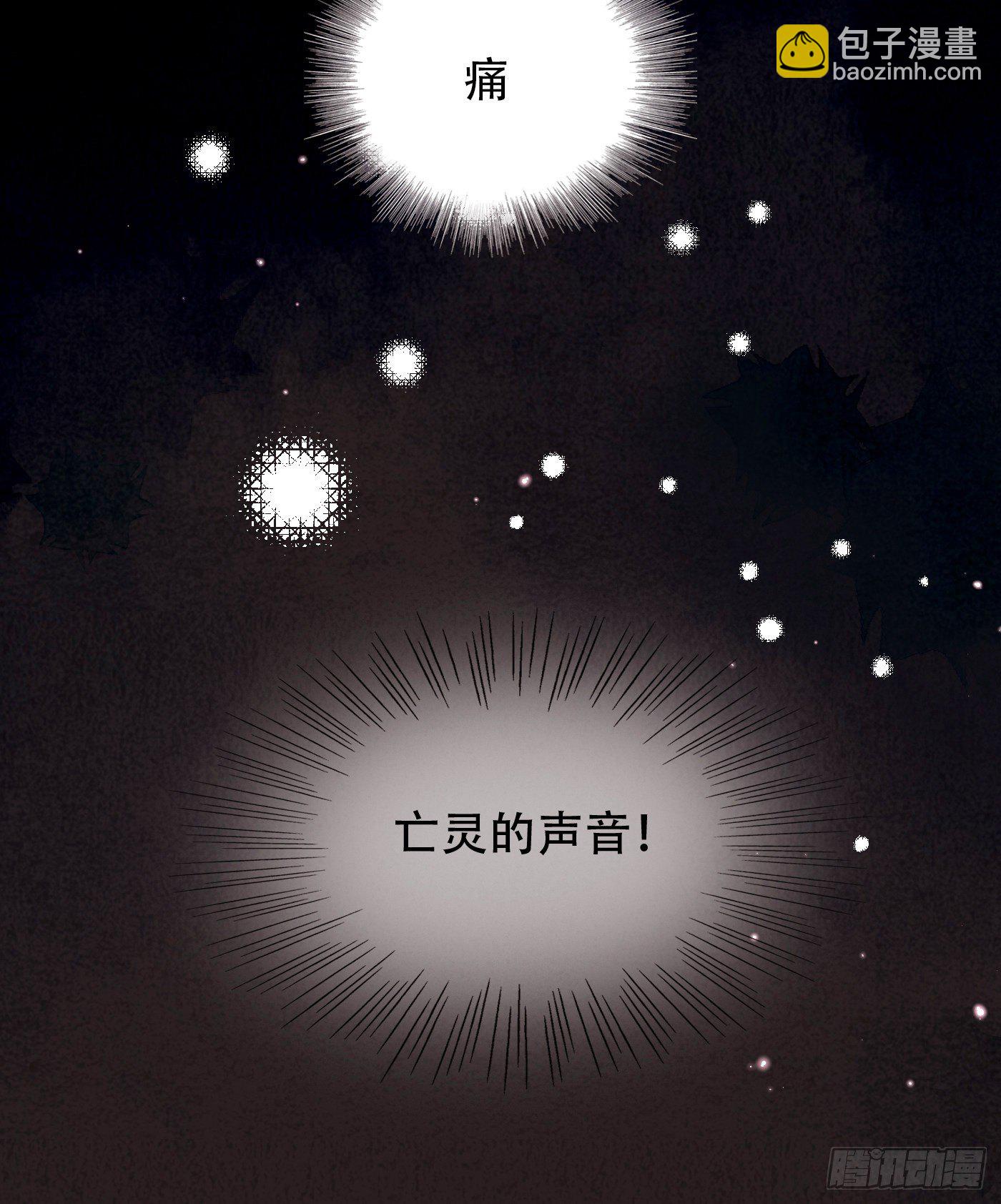 Ch.9 福祸有命(1/2)-第11话
