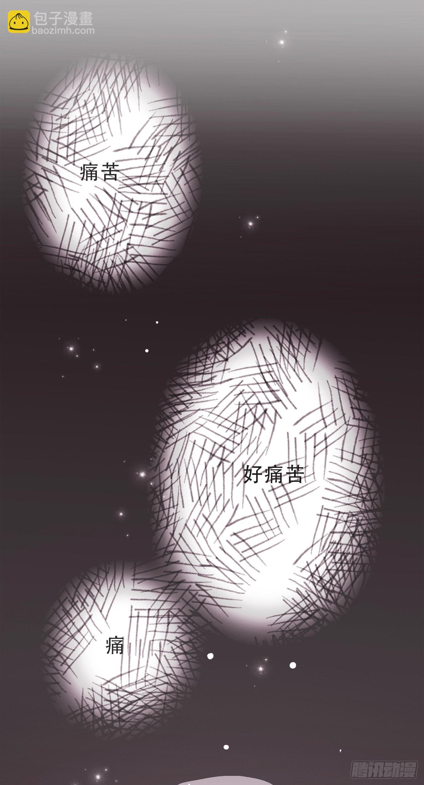 Ch.9 福祸有命(1/2)-第11话