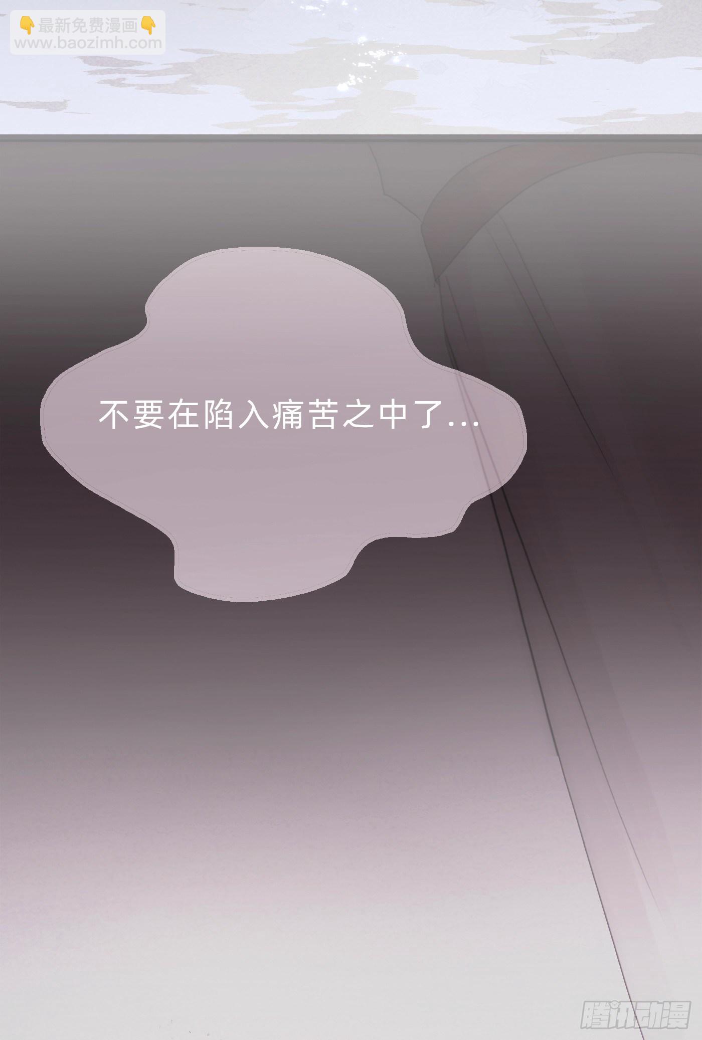 Ch.9 福祸有命(1/2)-第11话
