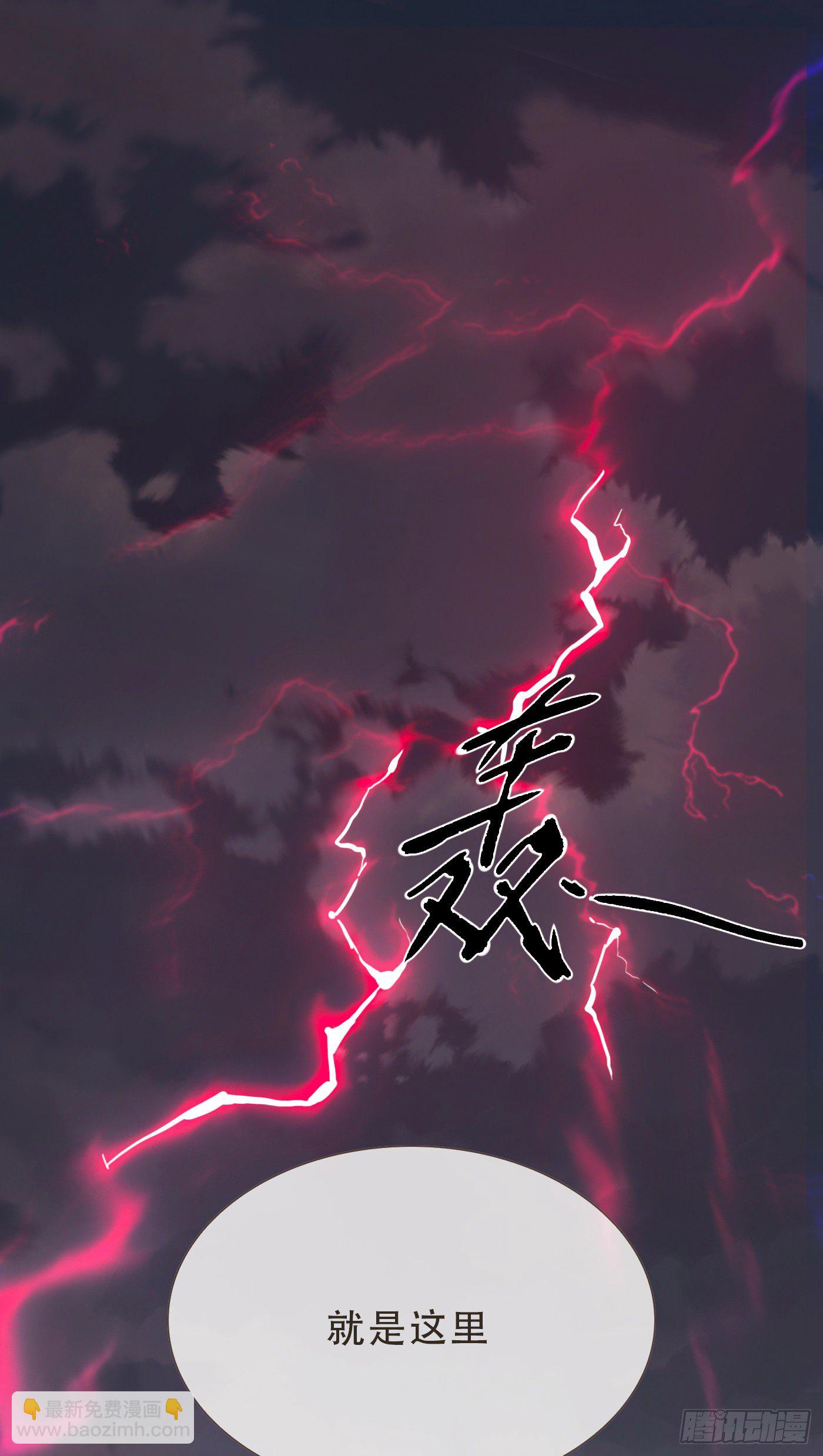 Ch.9 福祸有命(1/2)-第11话
